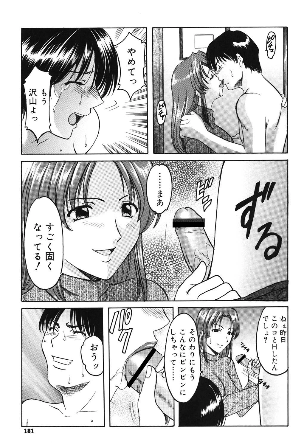 หน้า 180