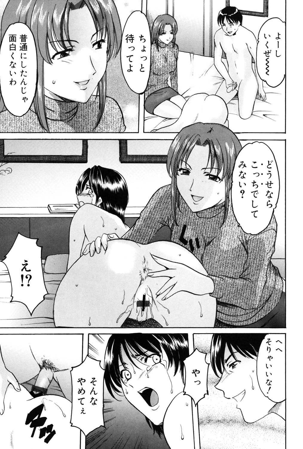 หน้า 184