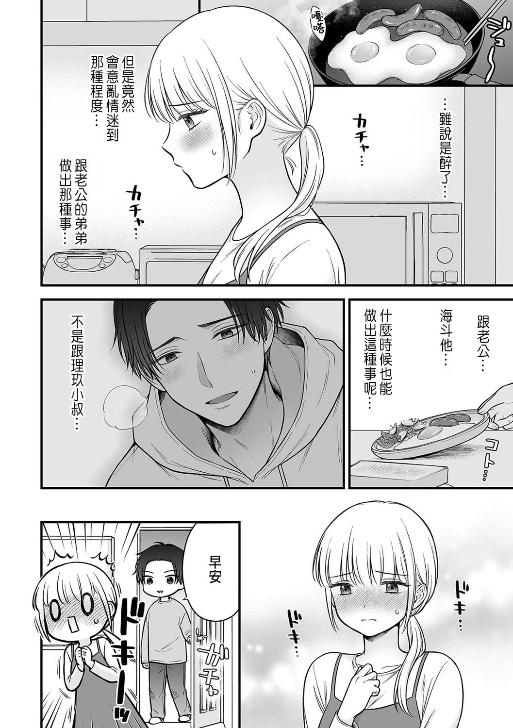 หน้า 36