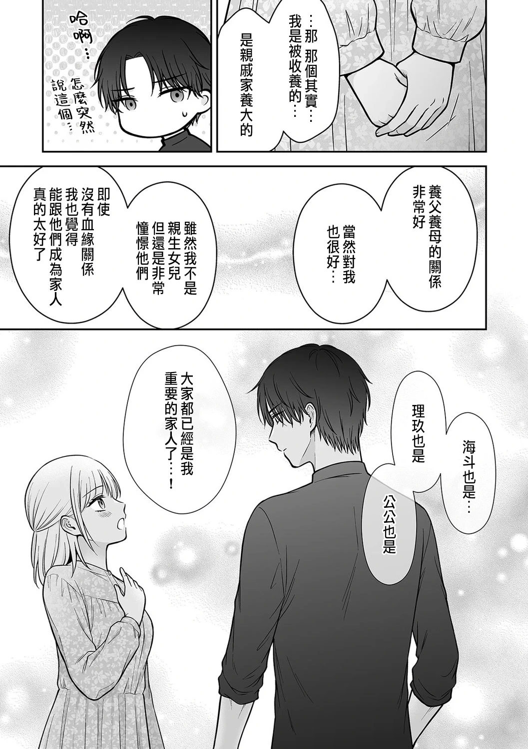หน้า 41