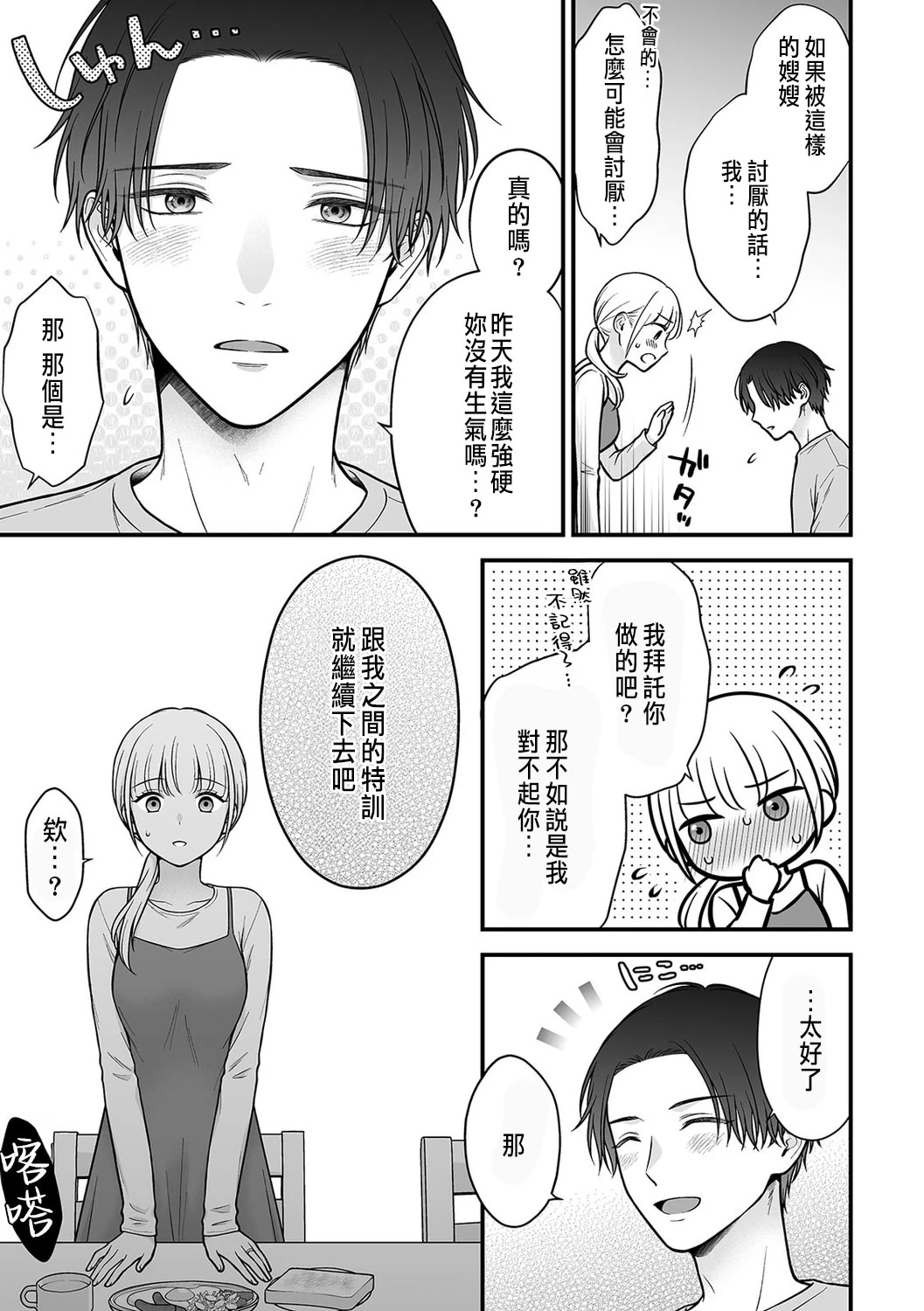 หน้า 43