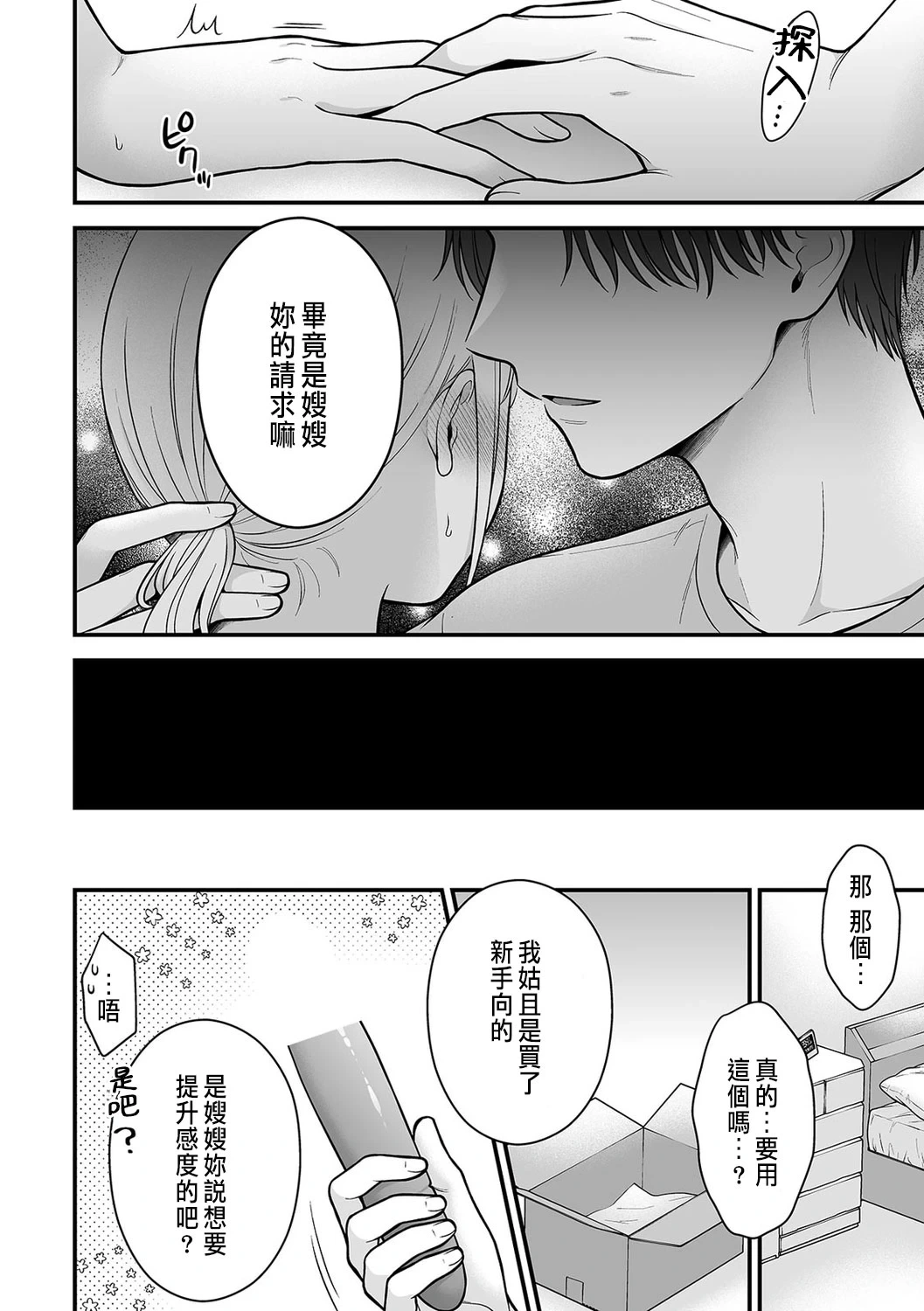 หน้า 44