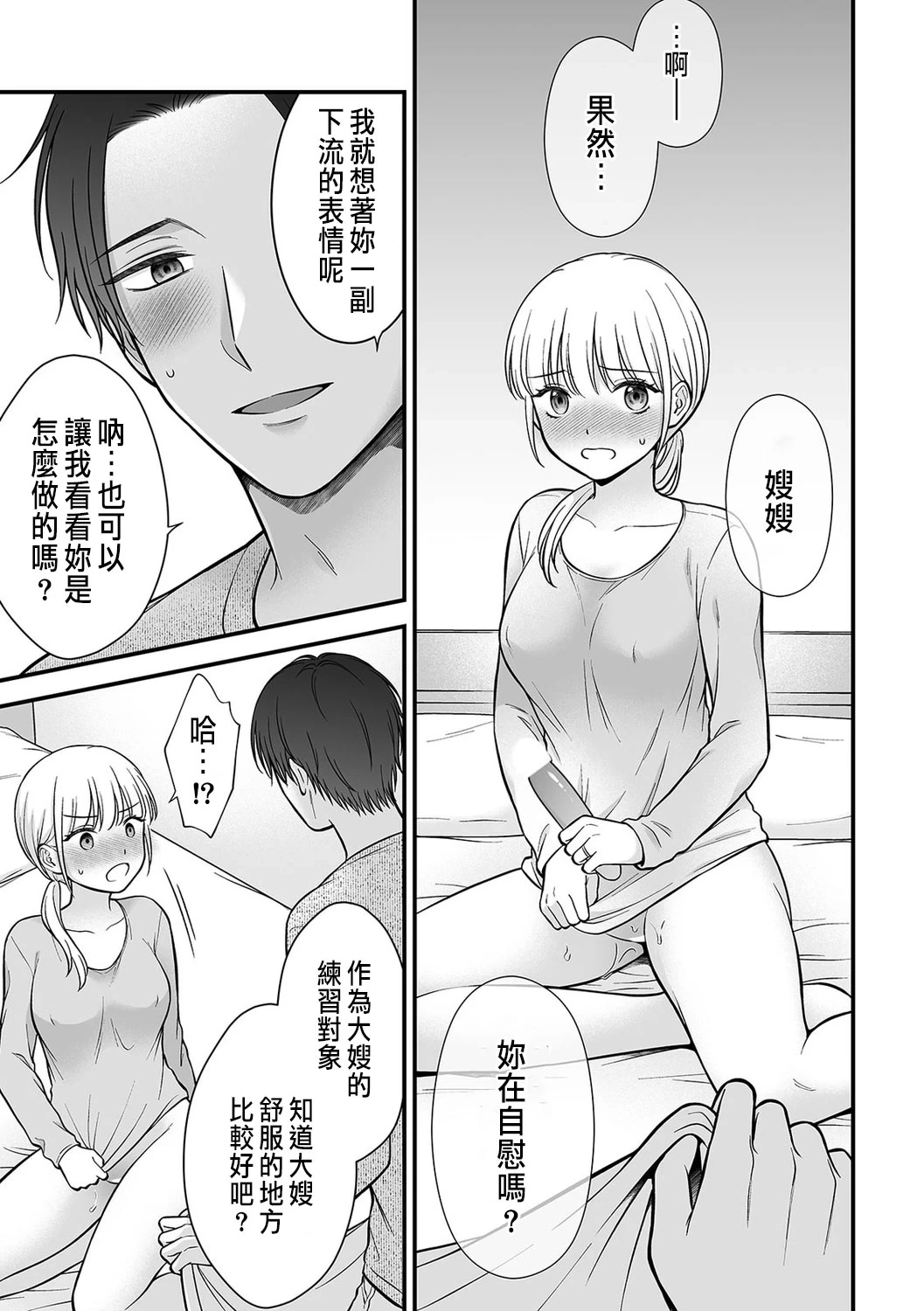 หน้า 63