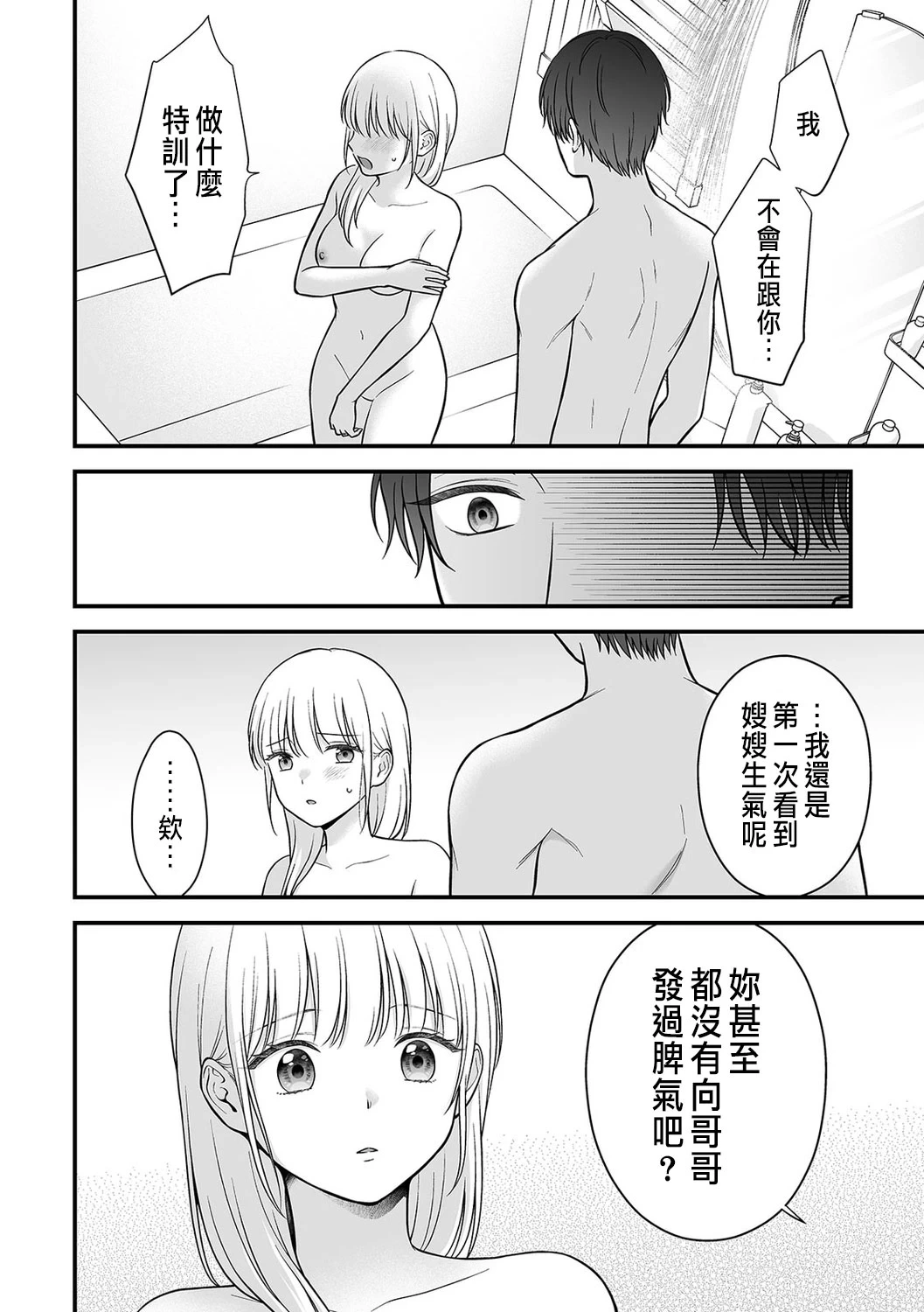 หน้า 72