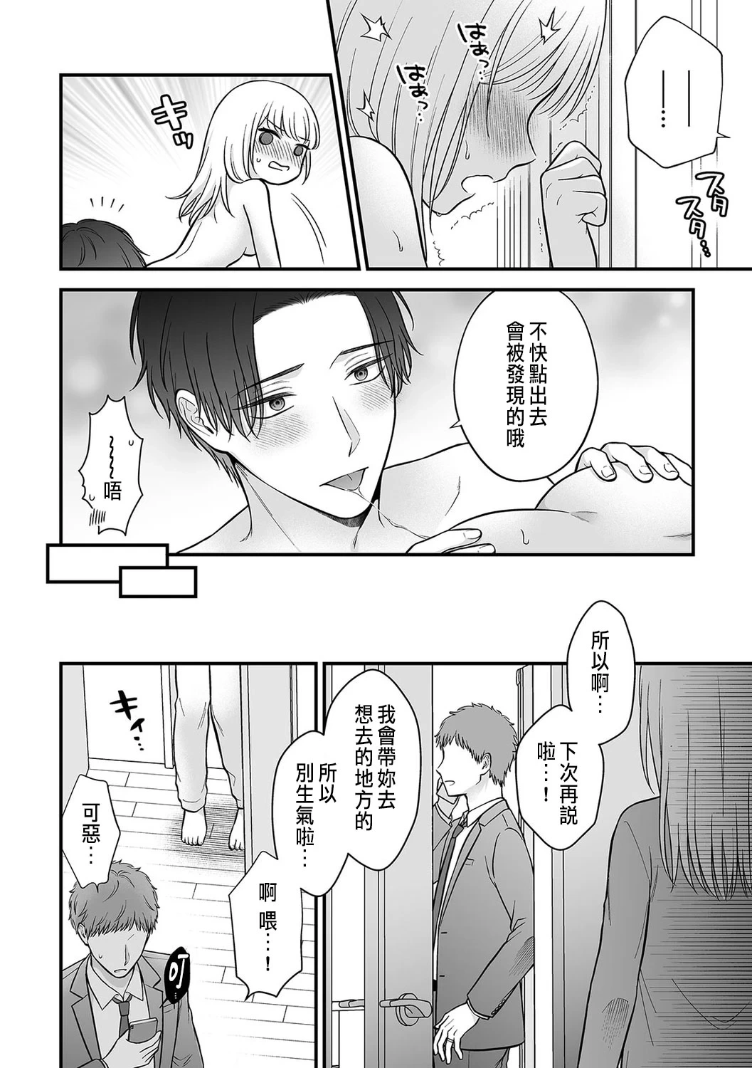 หน้า 84