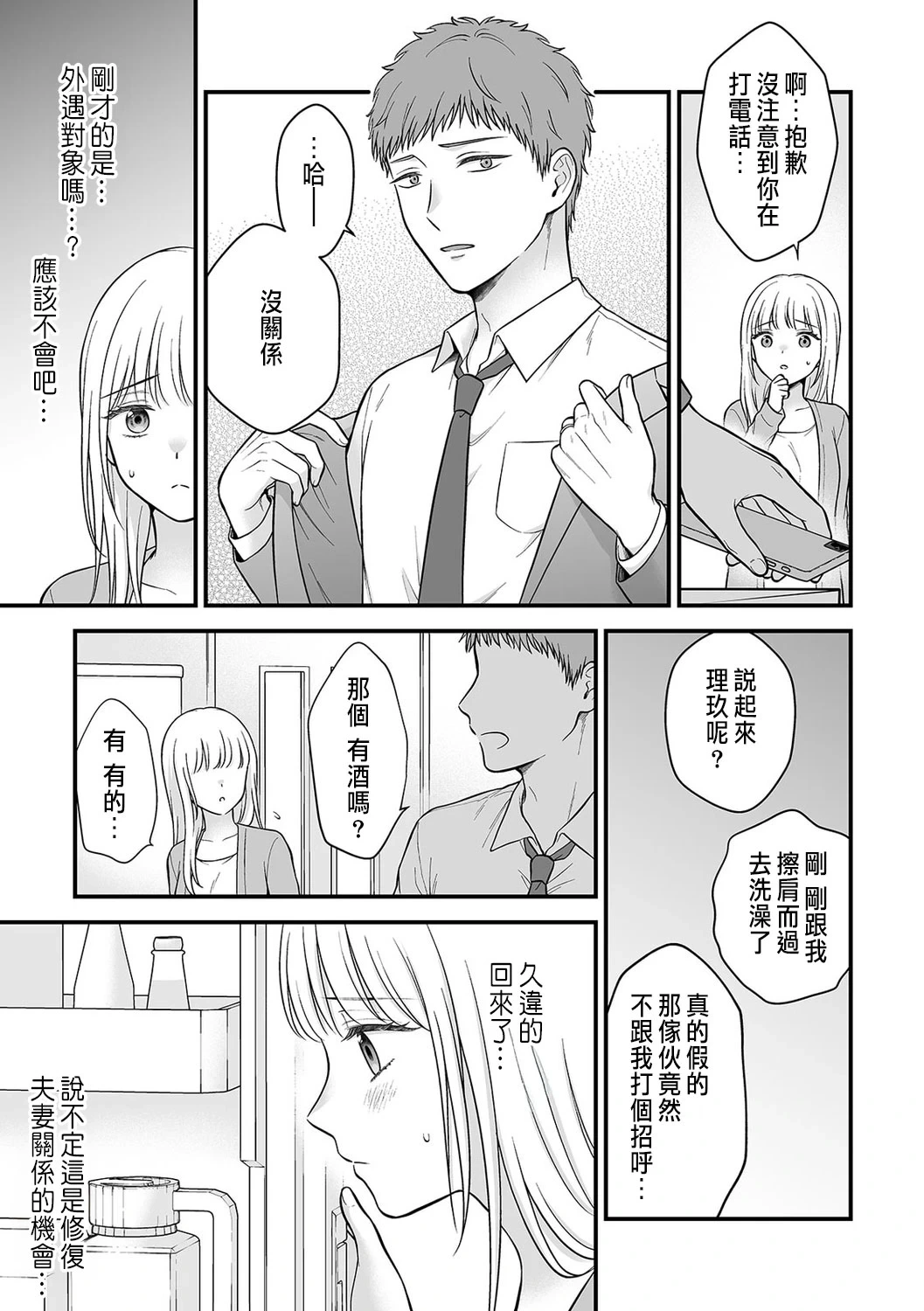 หน้า 85