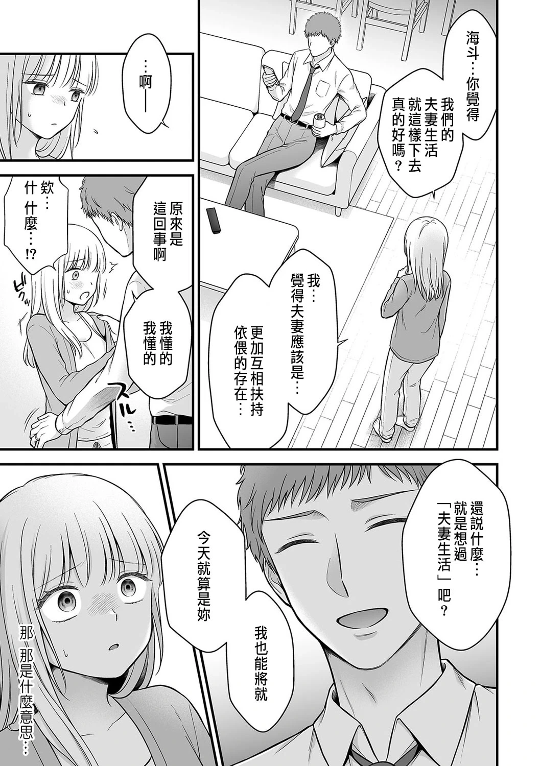 หน้า 87