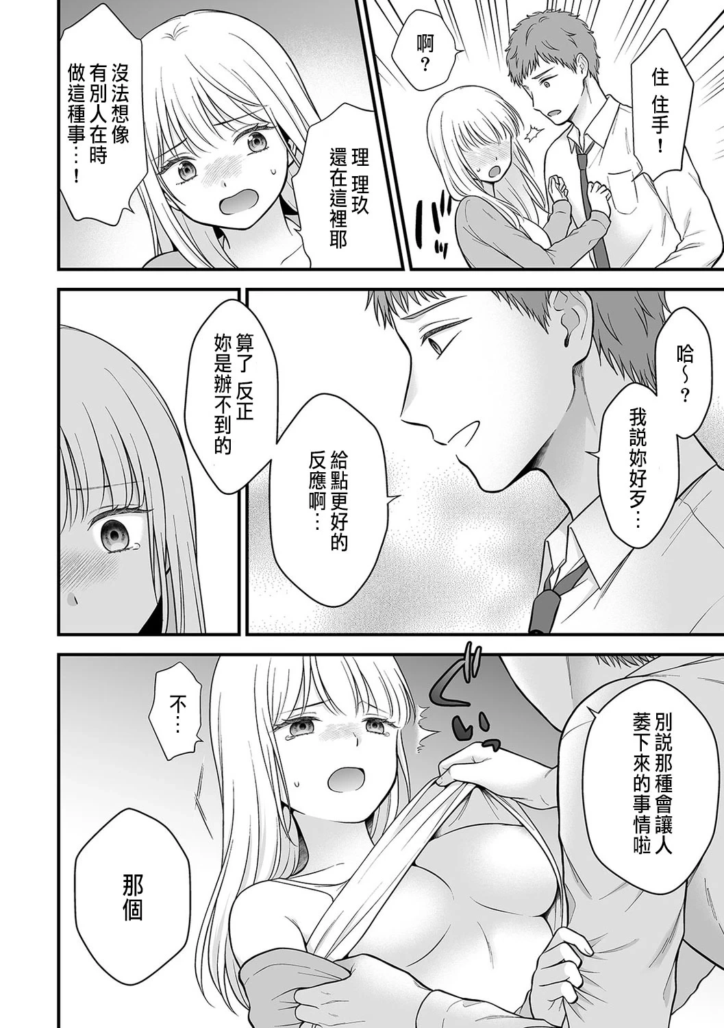 หน้า 88