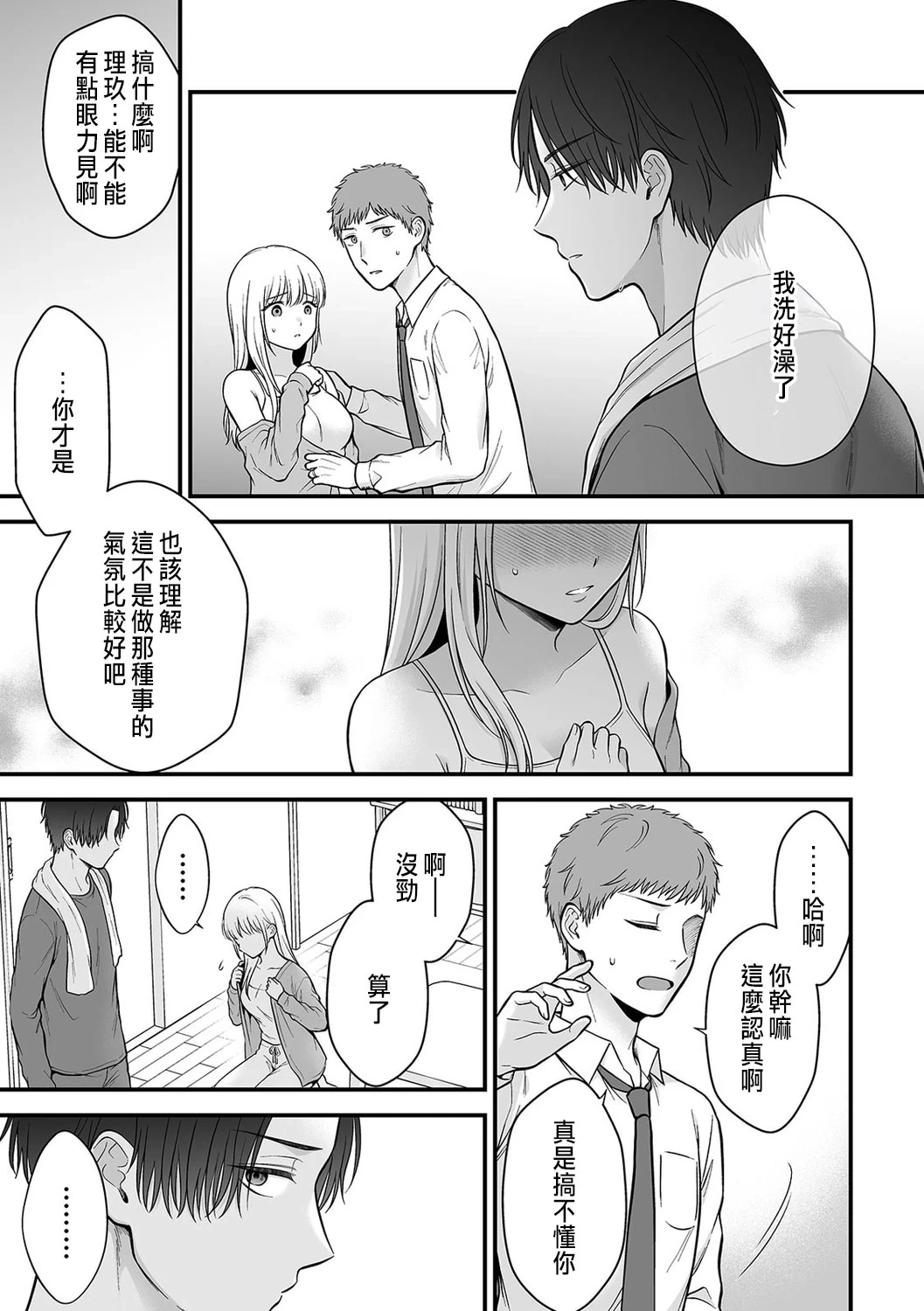 หน้า 89