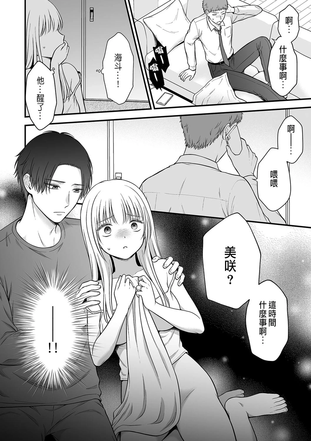 หน้า 104