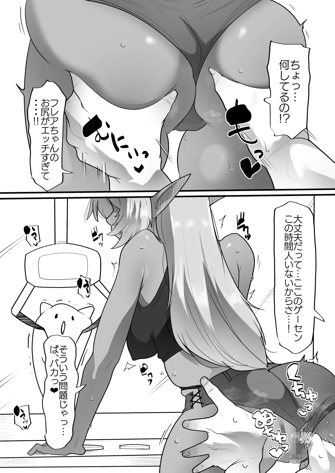 หน้า 3