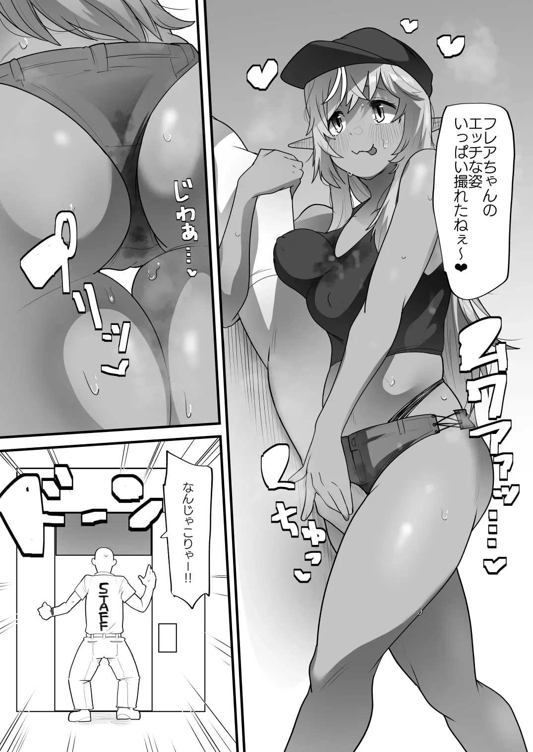 หน้า 10