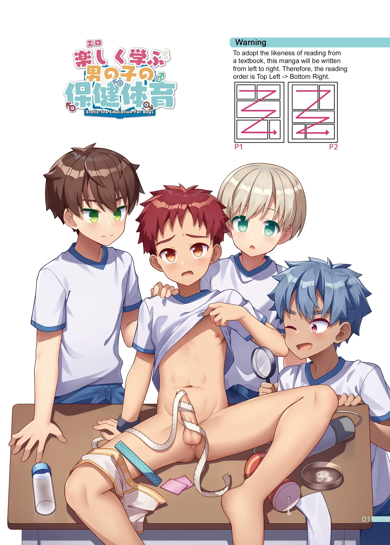 [PreteenParty (Ruki, Ark)] Eroku Manabu  Otokonoko  no Hoken Taiiku - Erotic Sex Education For Boys [English] {Chin²} [Decensored]  [Digital]