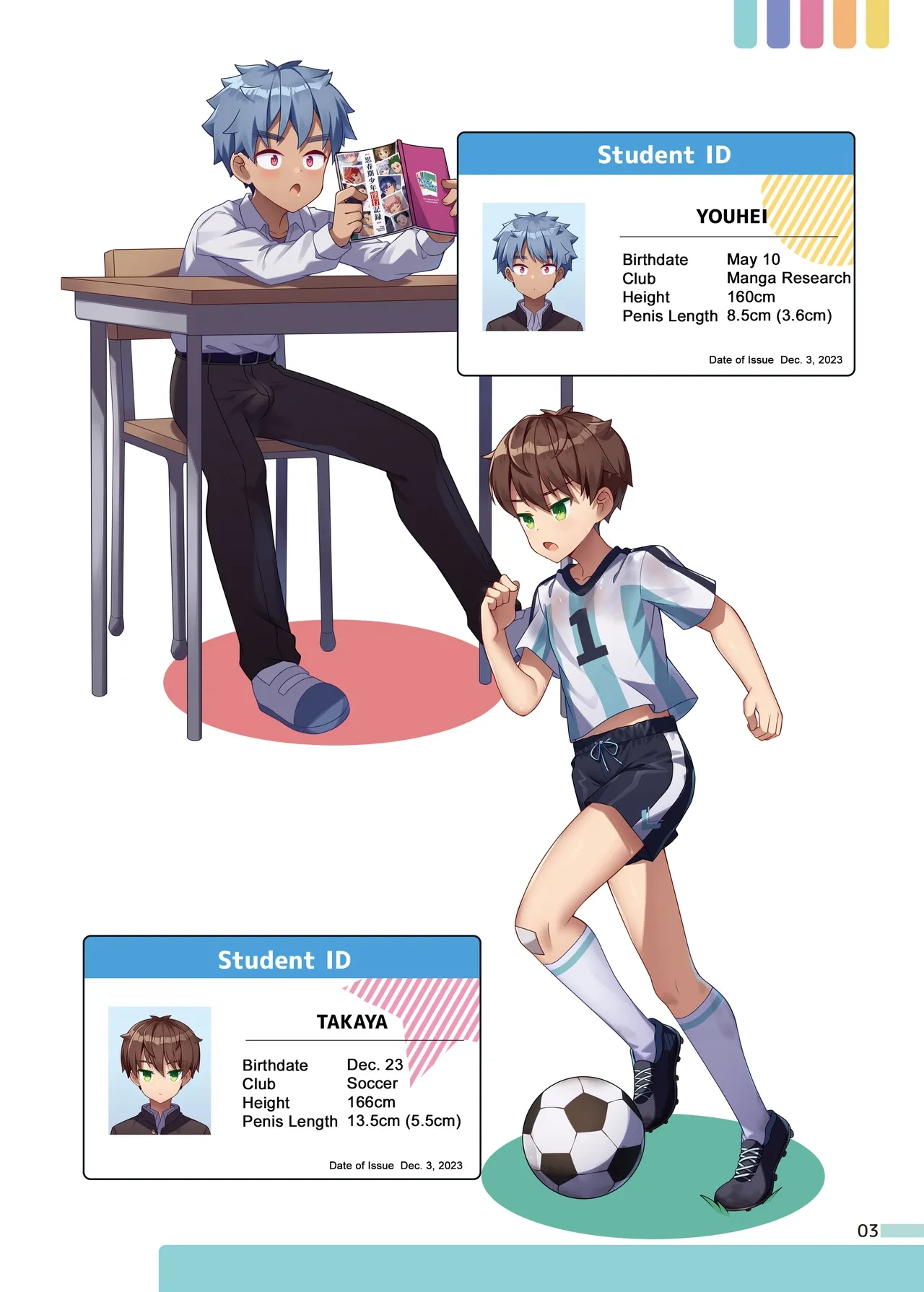 หน้า 4