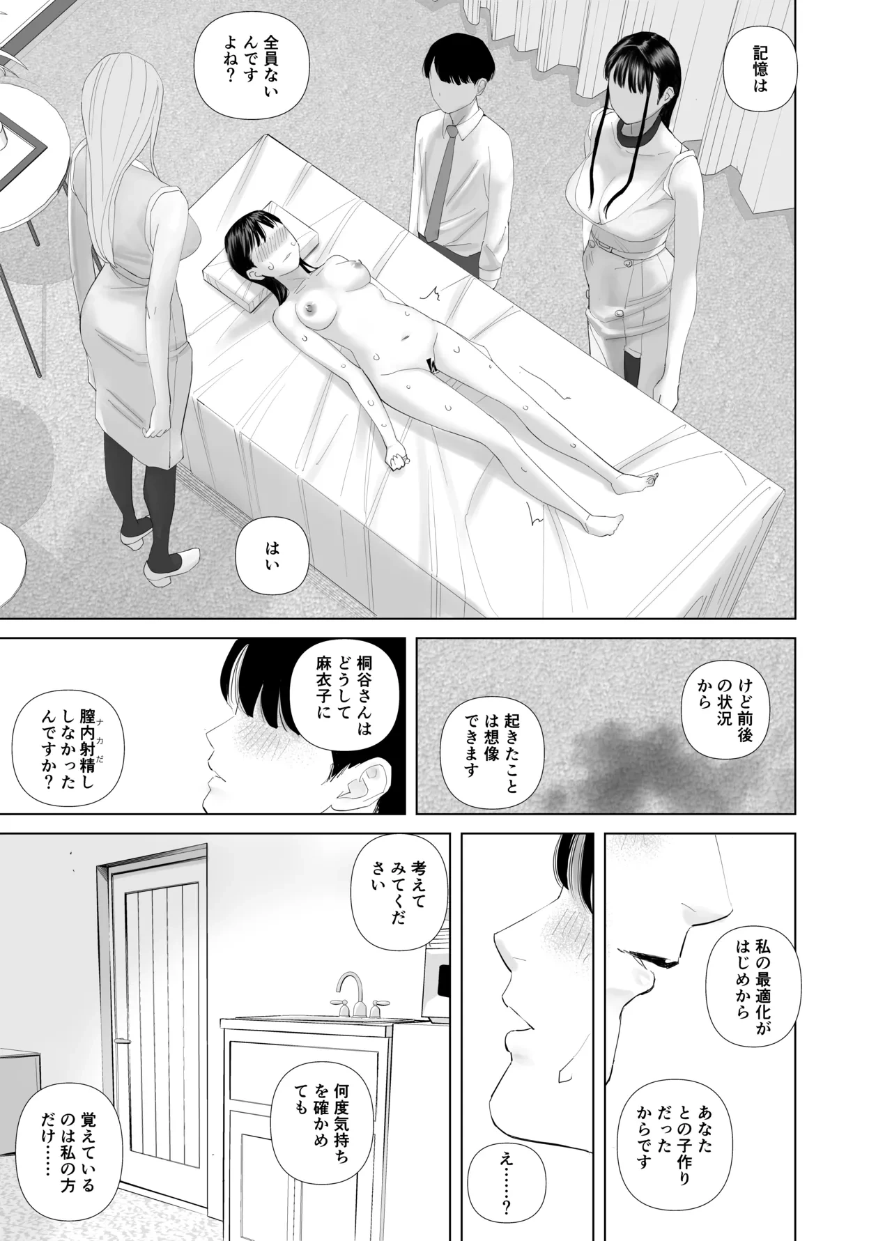 หน้า 42