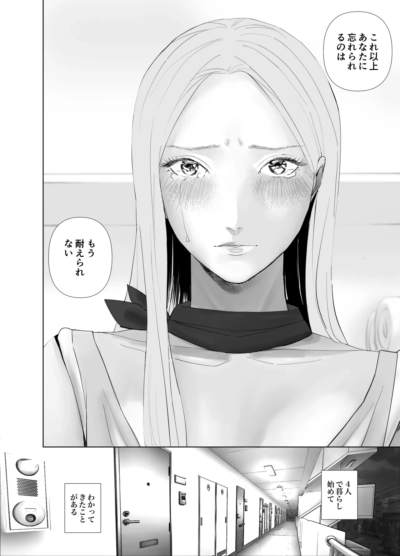 หน้า 43