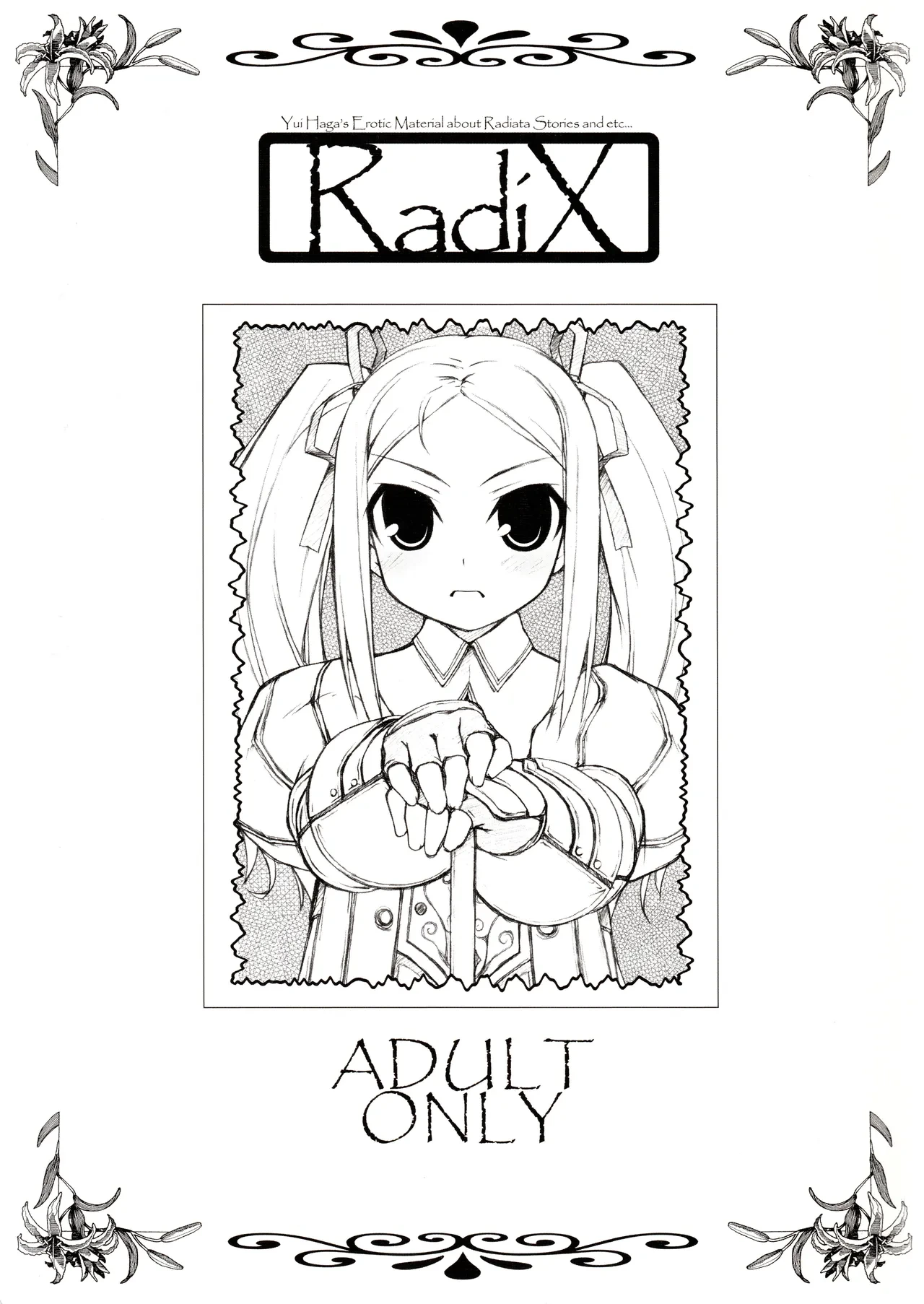 (C68) [life (Haga Yui)] RadiX (Radiata Stories, 2x2 Shinobuden)