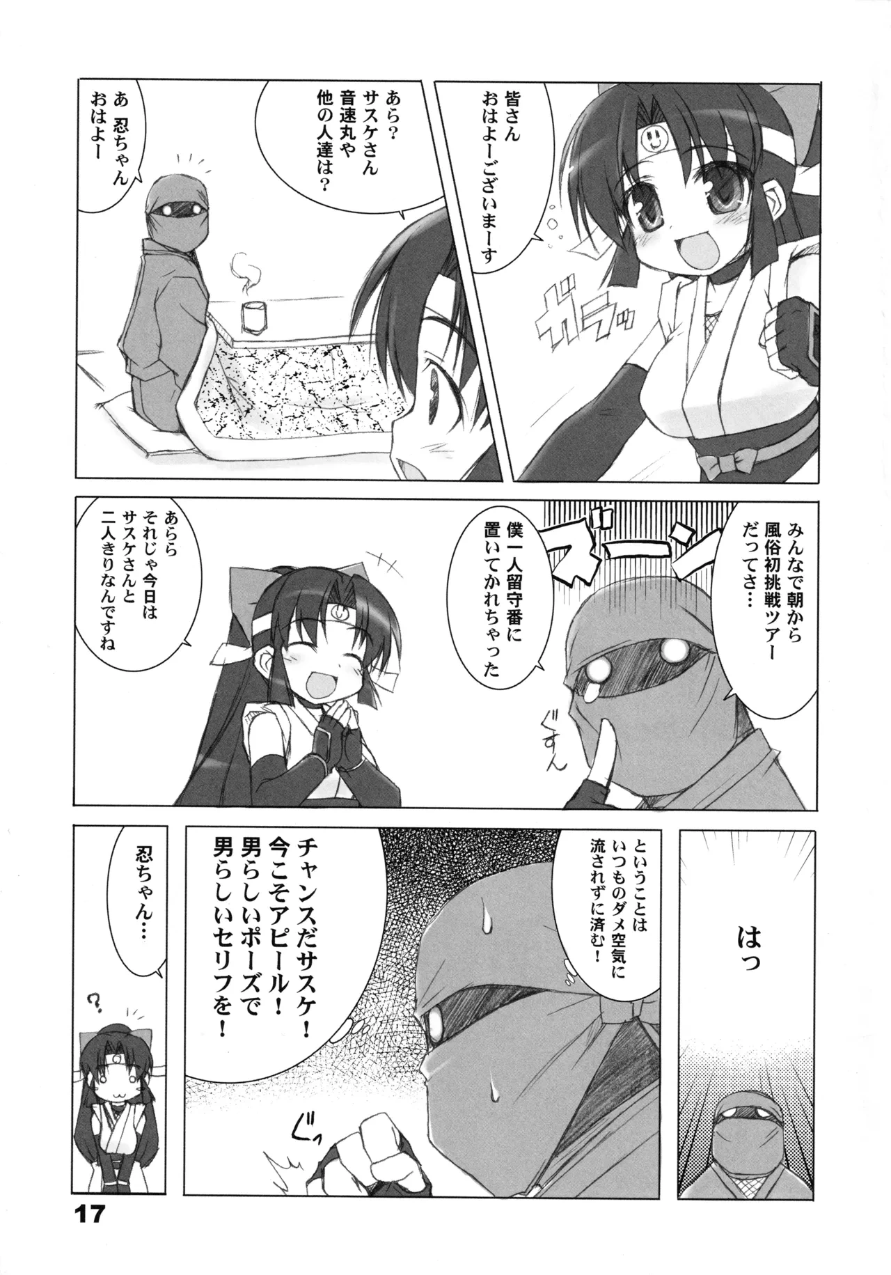 หน้า 16