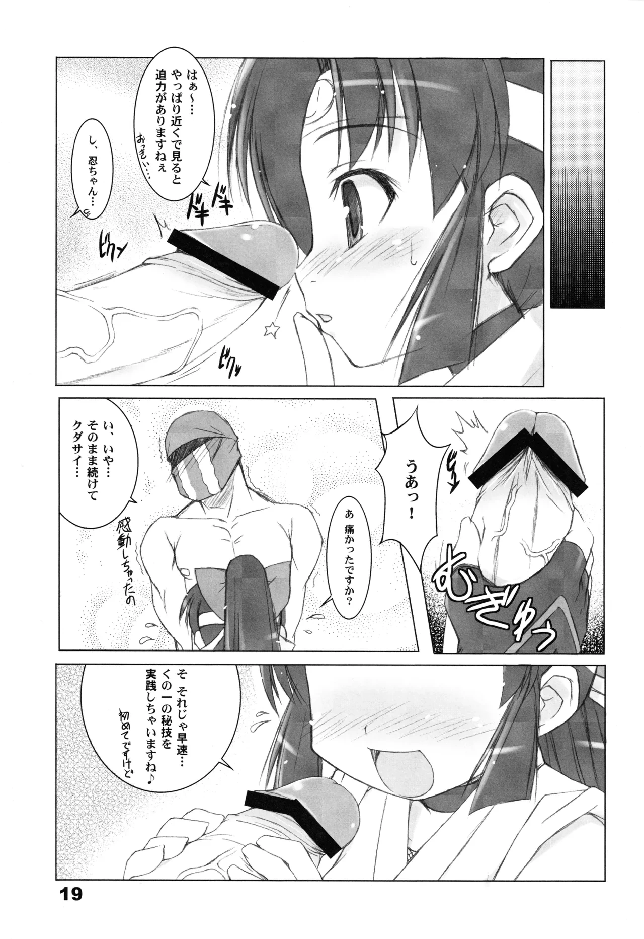 หน้า 18