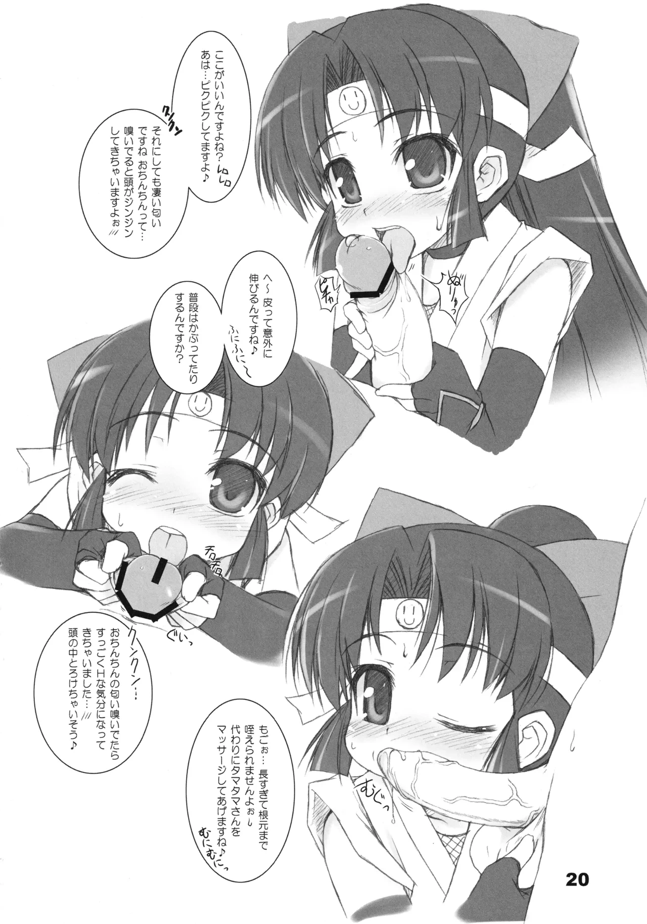 หน้า 19