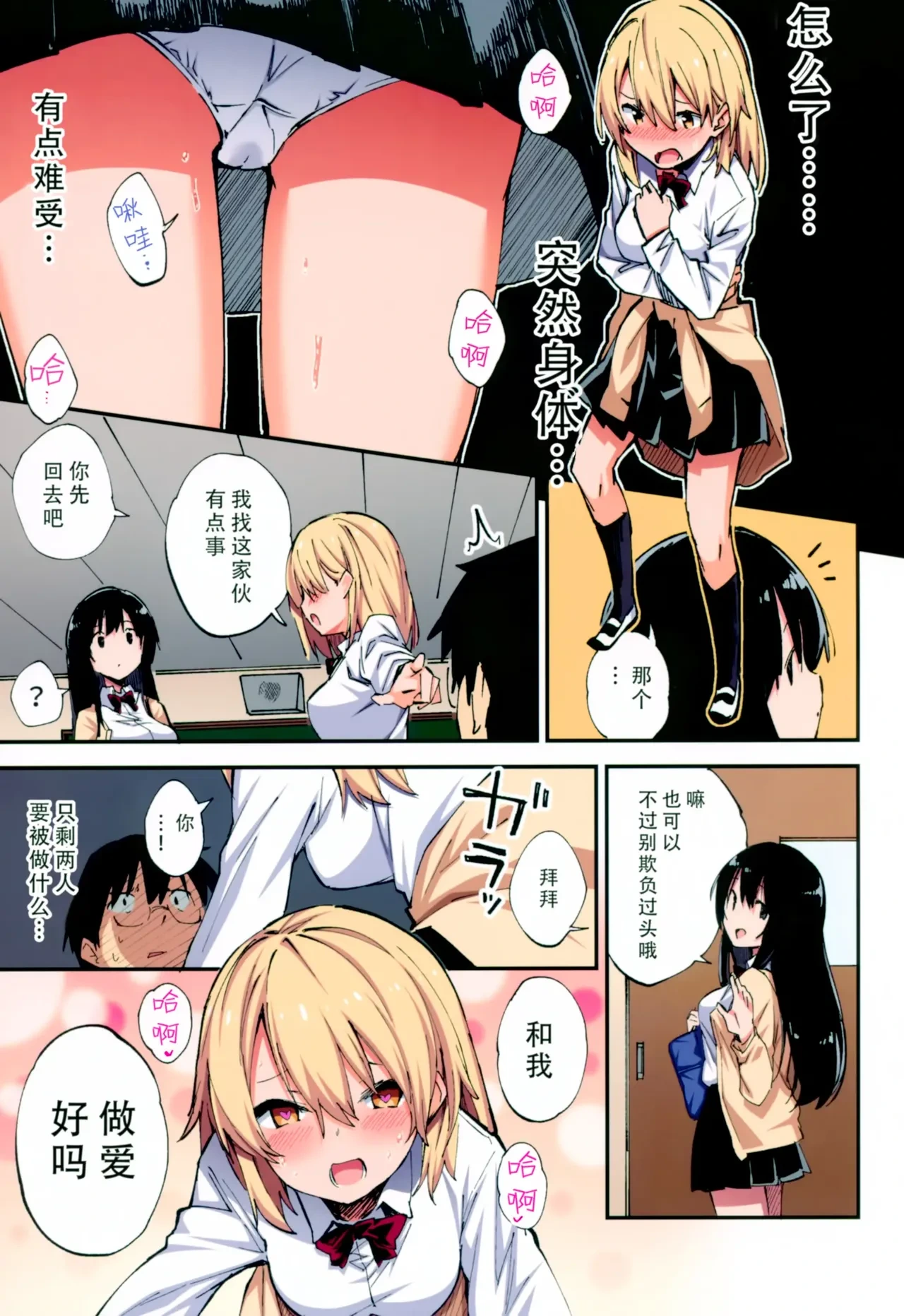 หน้า 10