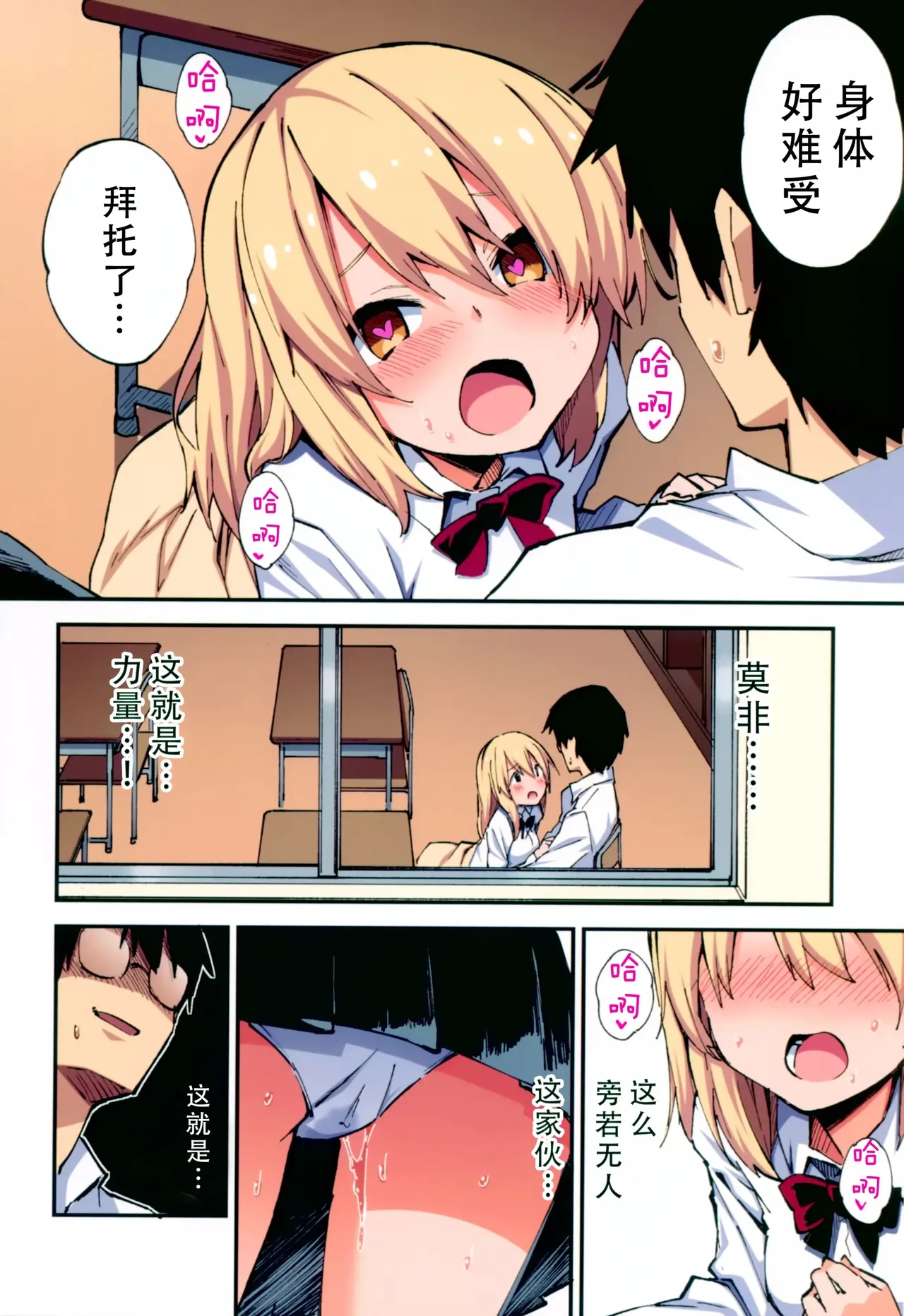 หน้า 11