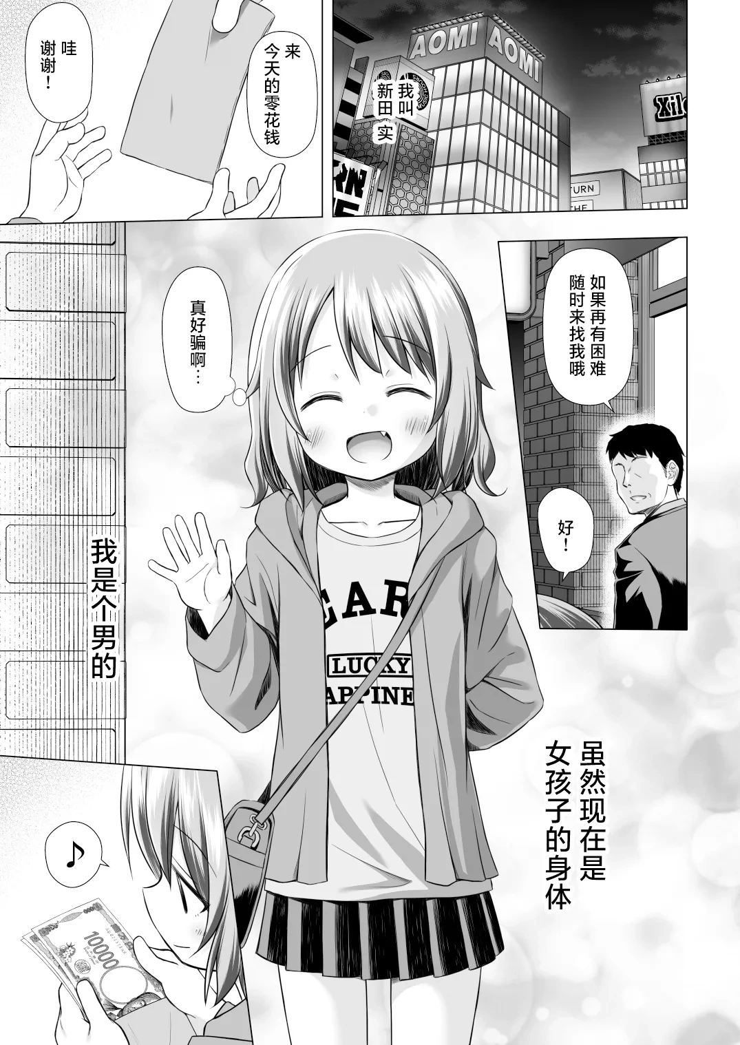 หน้า 3
