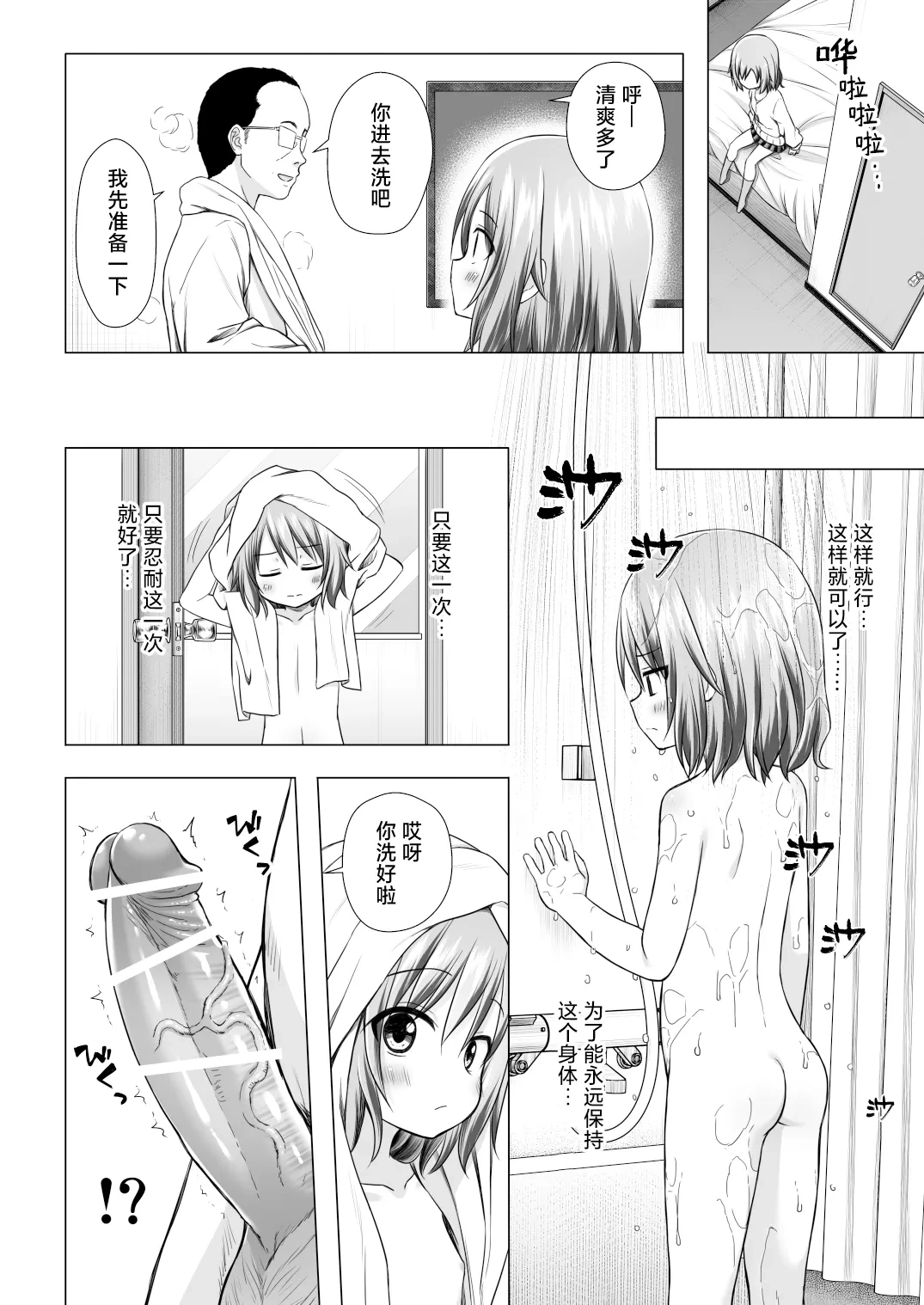 หน้า 10