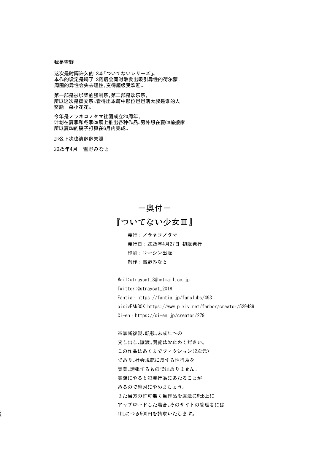 หน้า 26