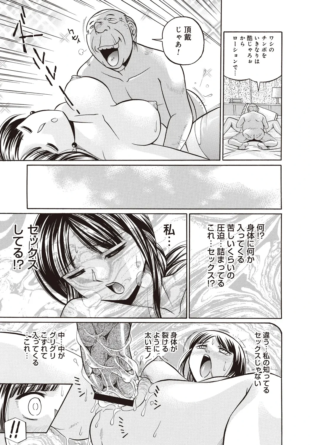 หน้า 13