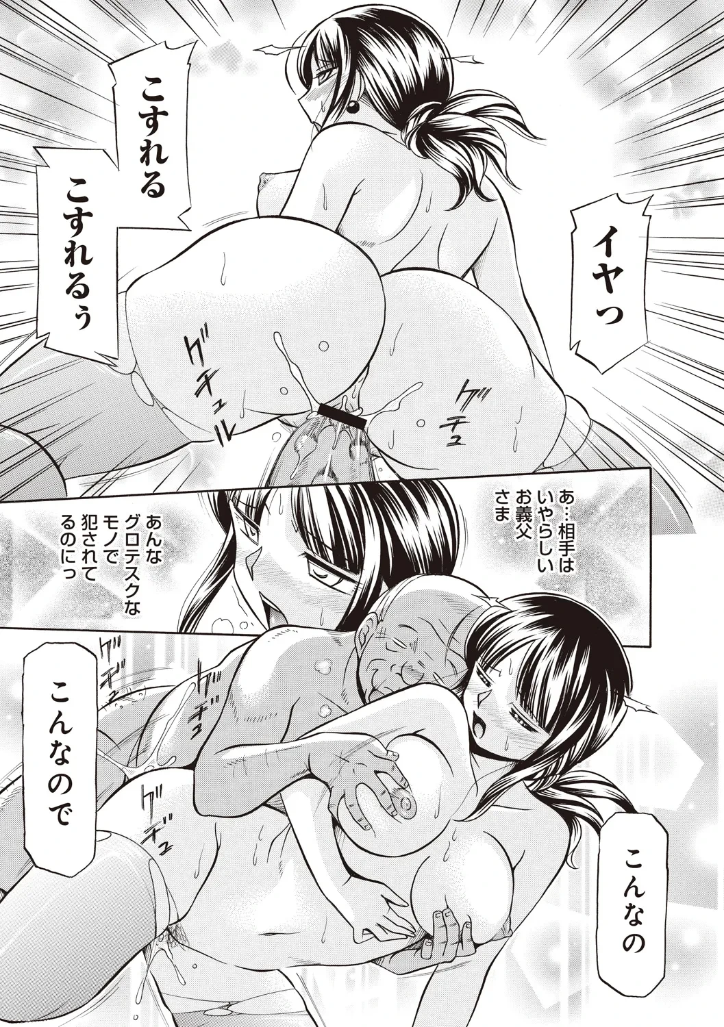 หน้า 23