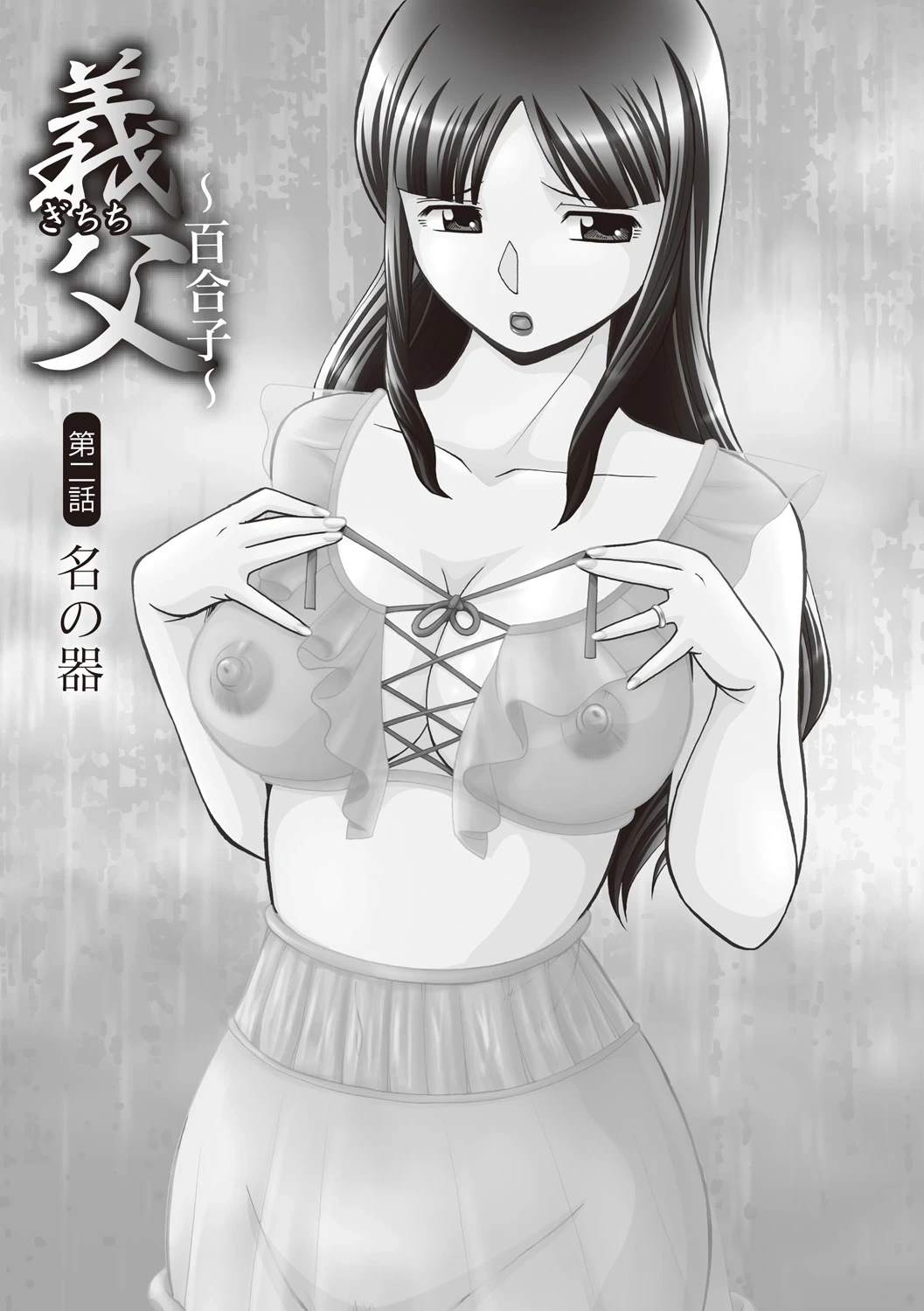 หน้า 25