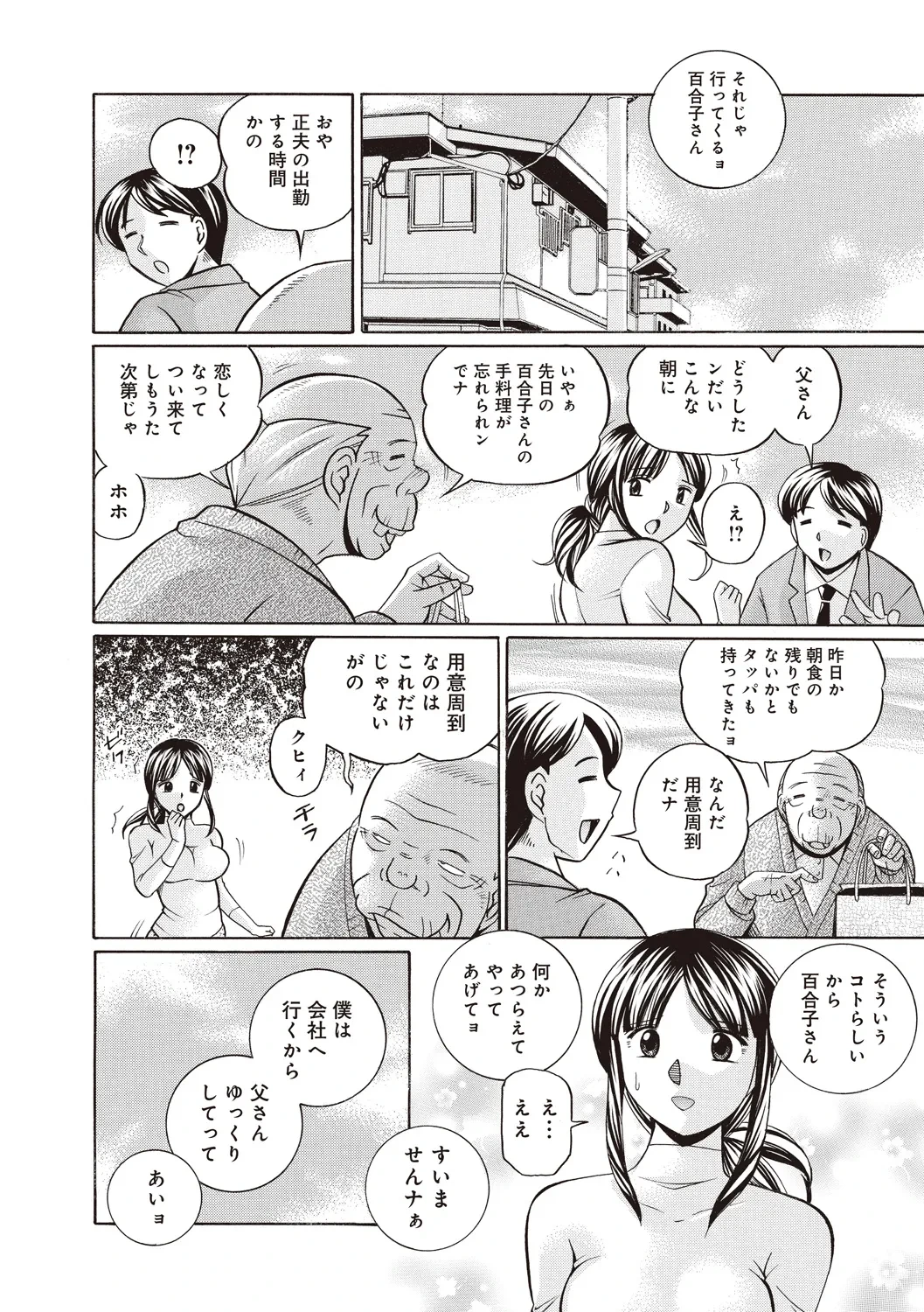 หน้า 26