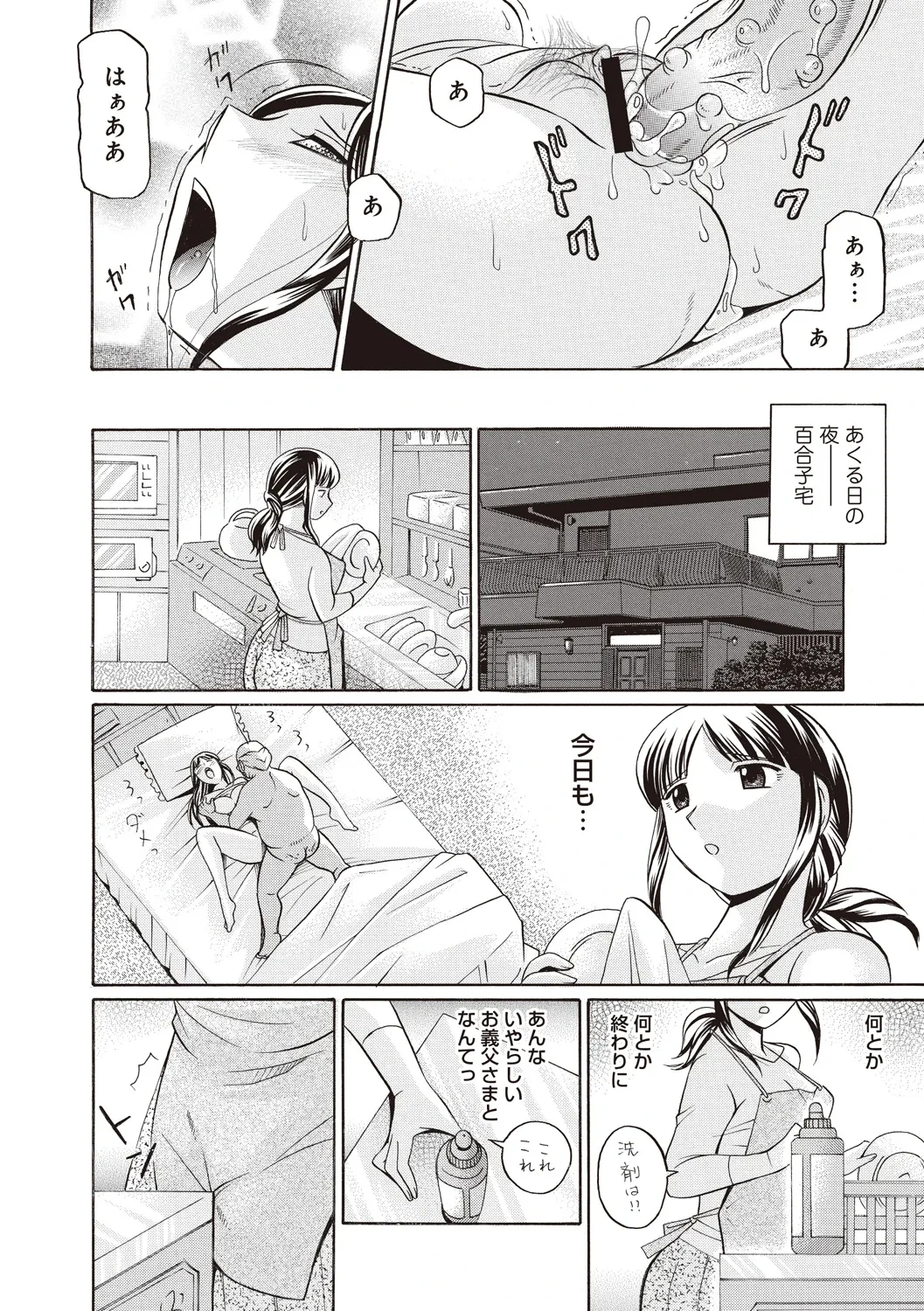 หน้า 42
