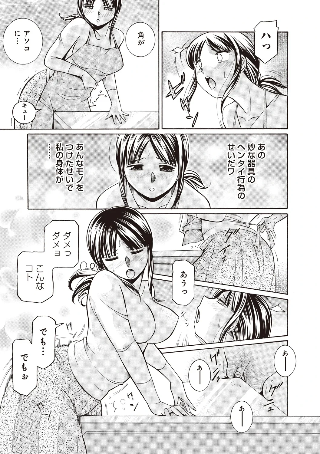 หน้า 43