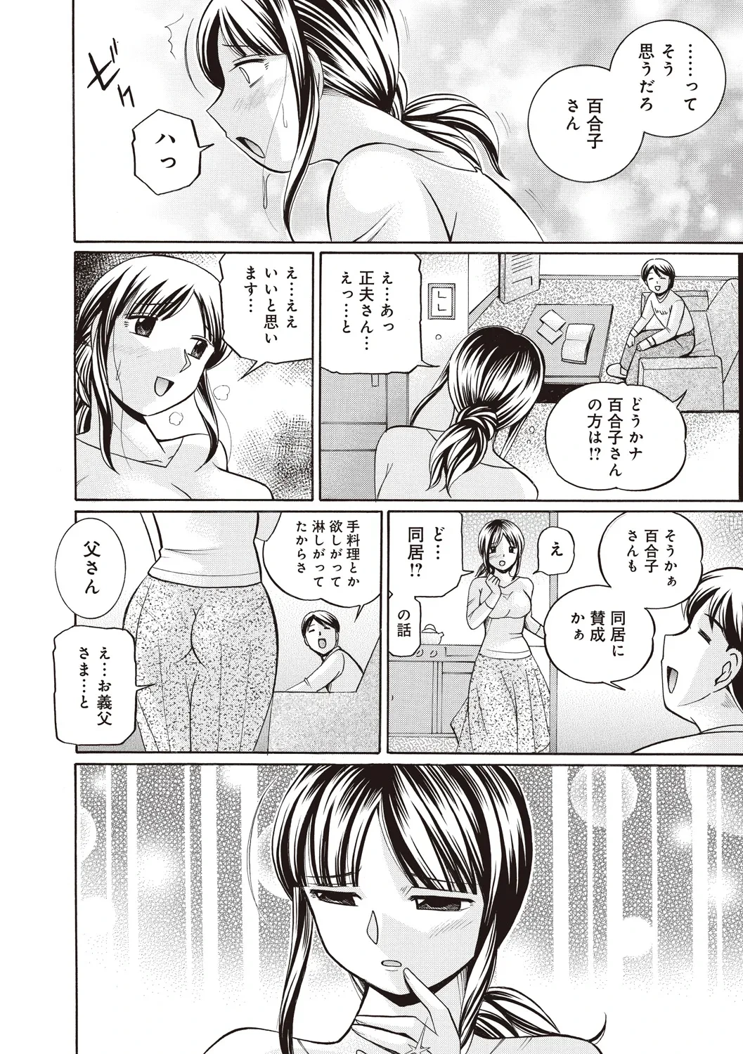 หน้า 44