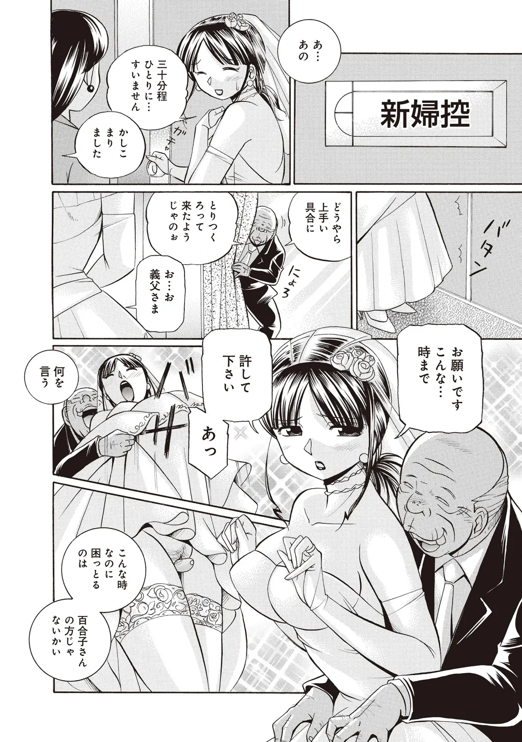 หน้า 48