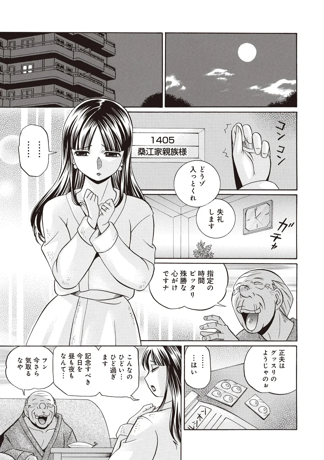 หน้า 58