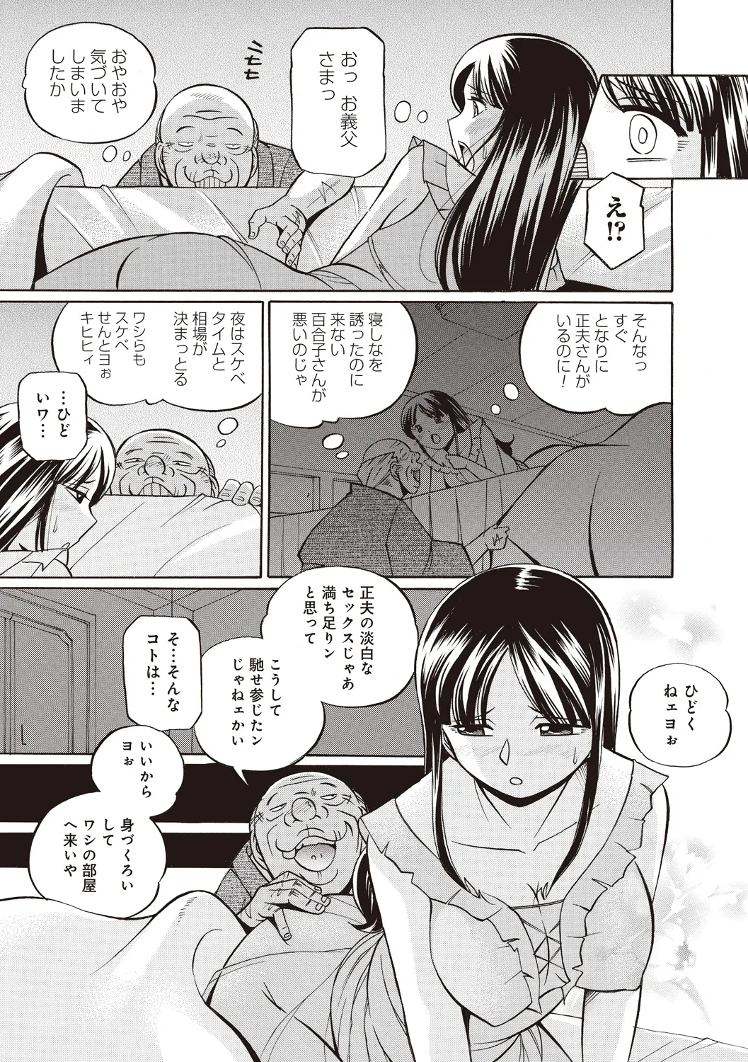 หน้า 107