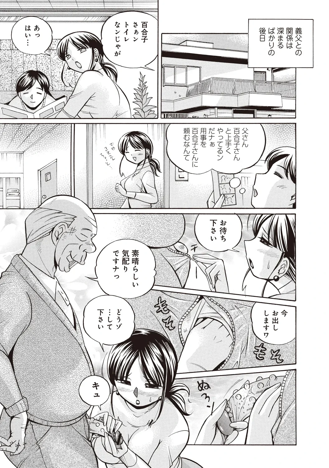 หน้า 113
