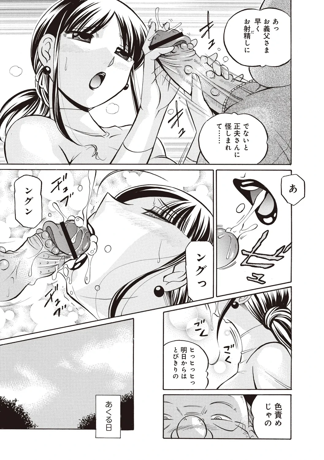 หน้า 115
