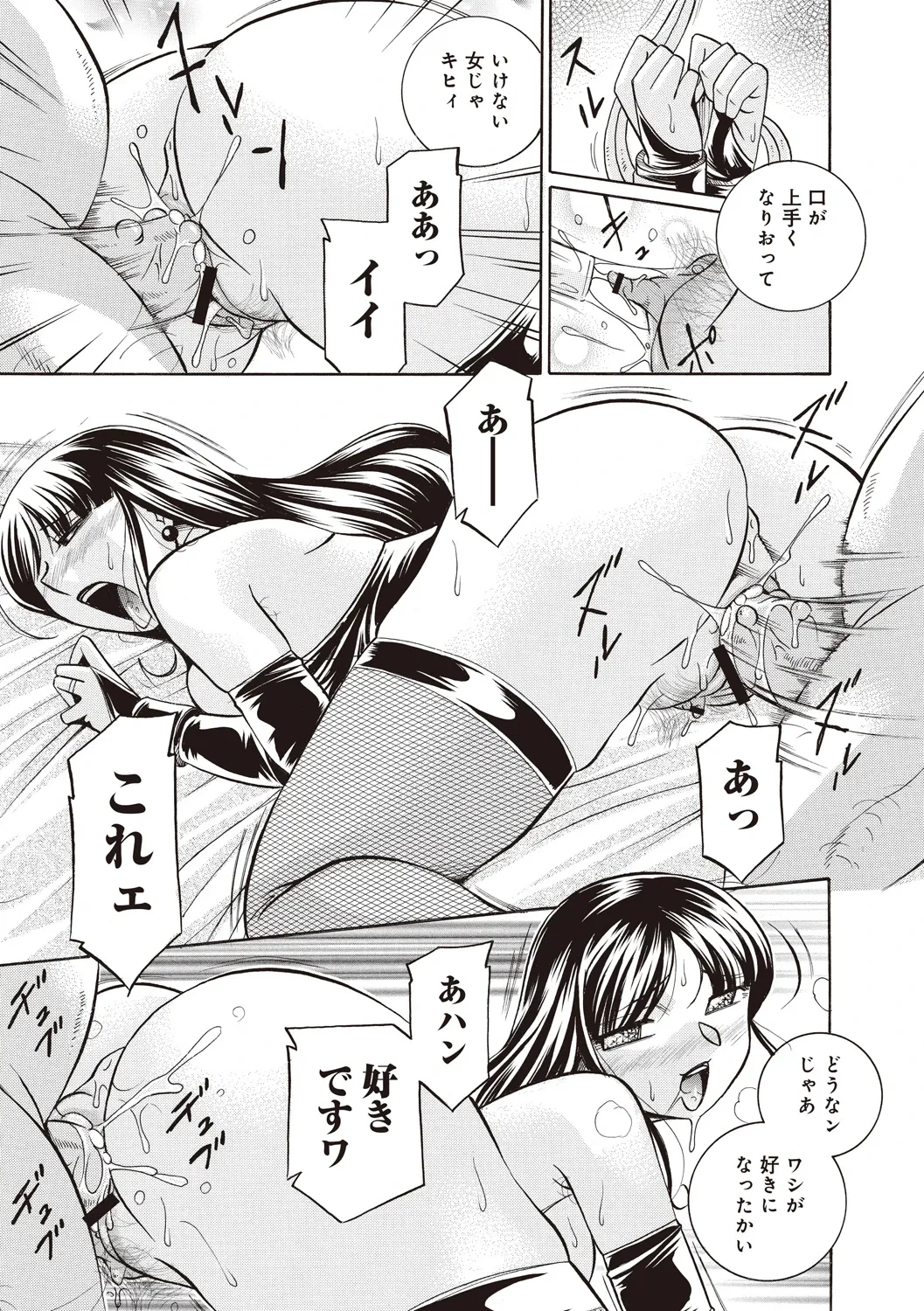 หน้า 119