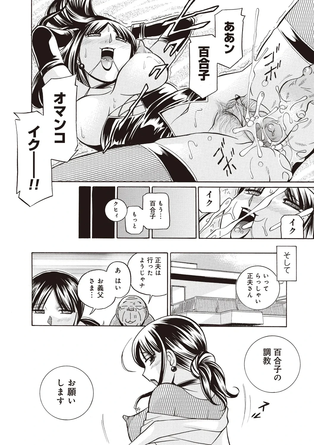 หน้า 124