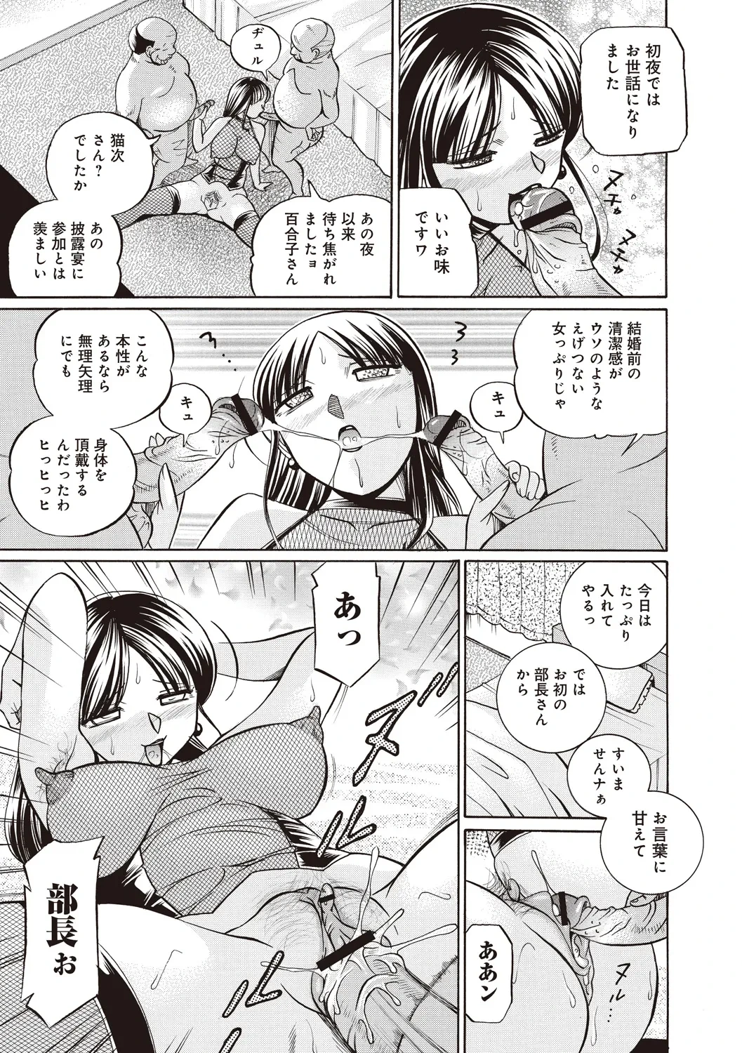 หน้า 131