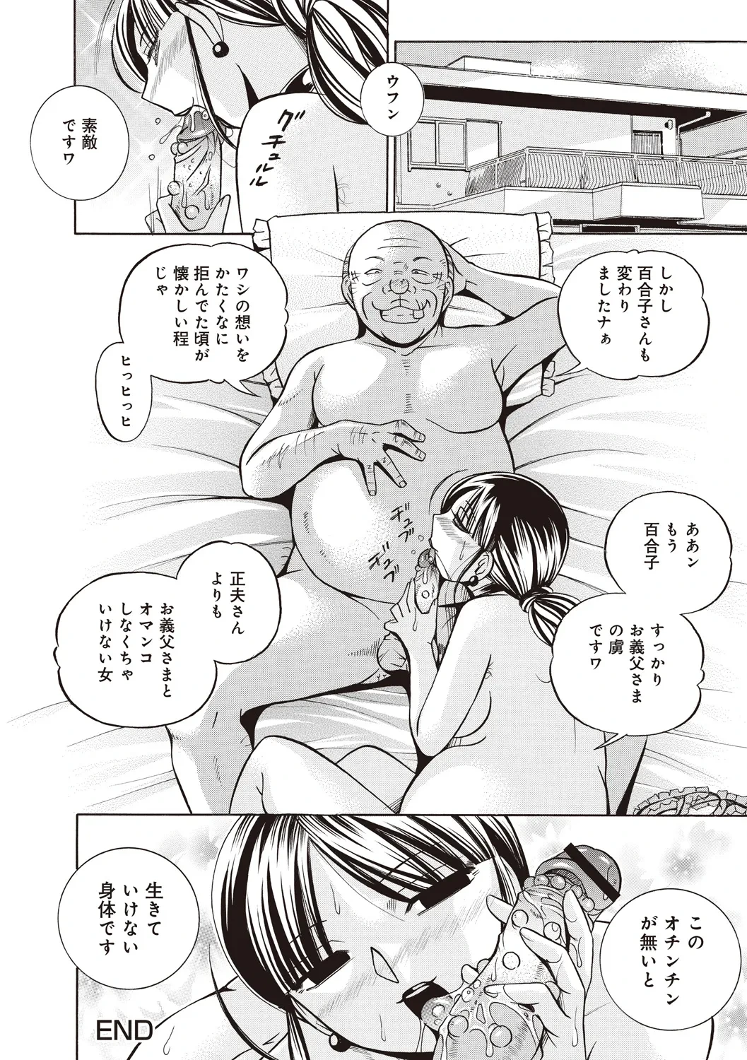 หน้า 144