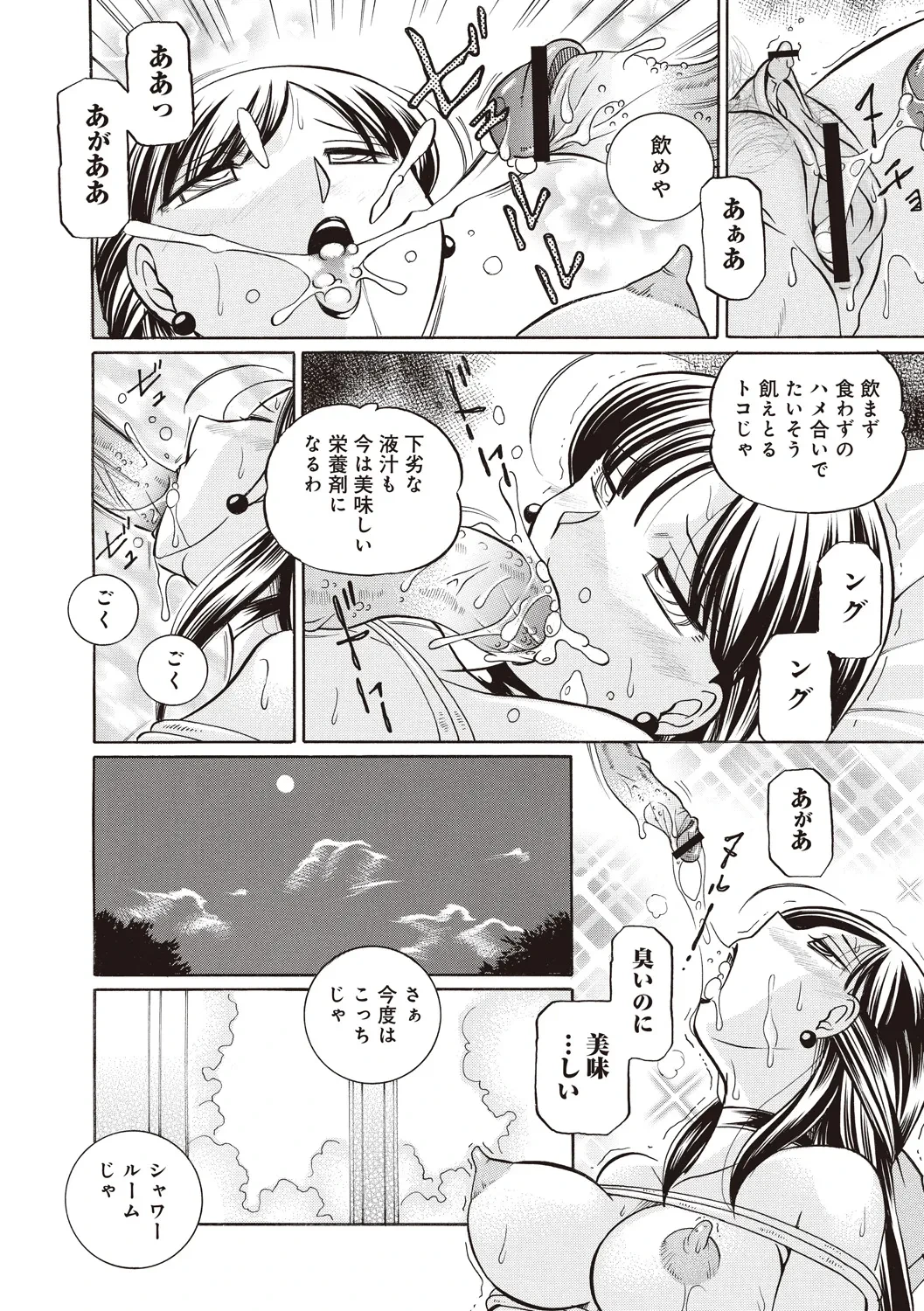 หน้า 162