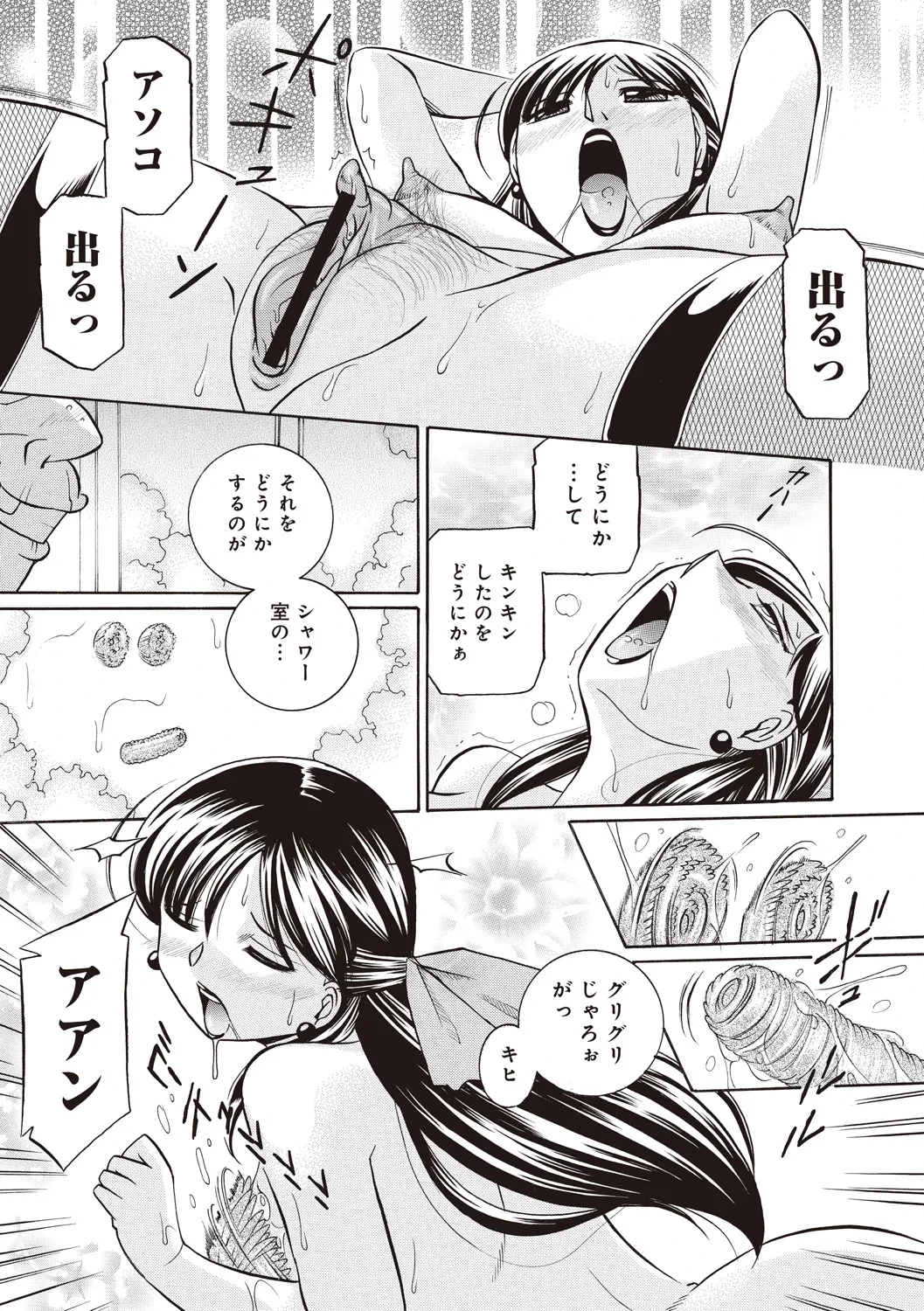 หน้า 167