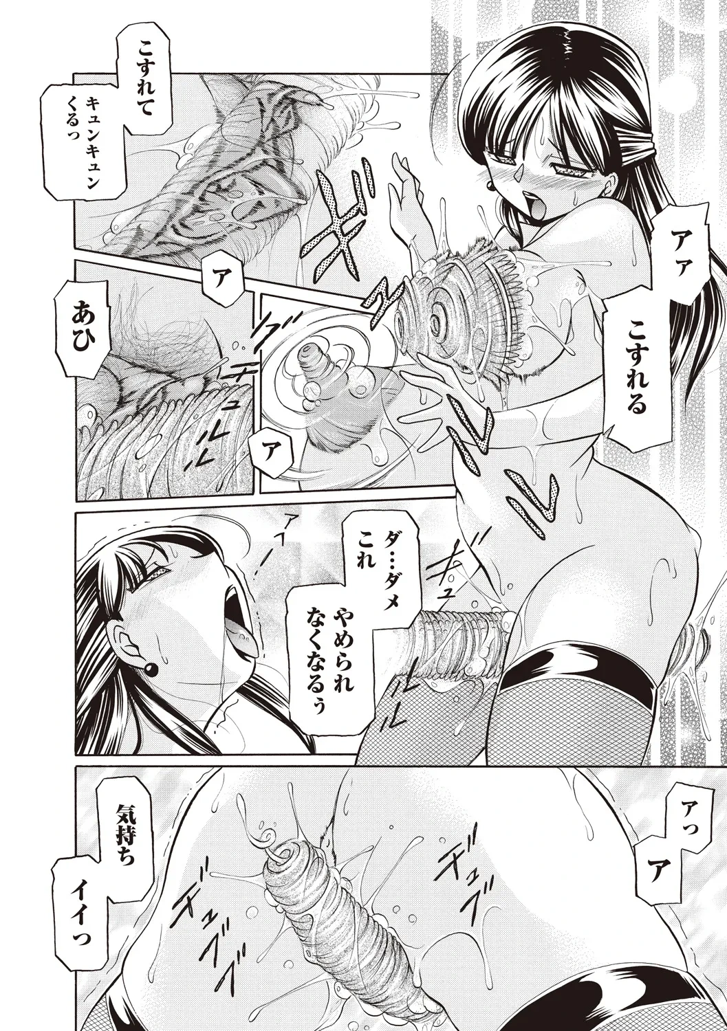 หน้า 168