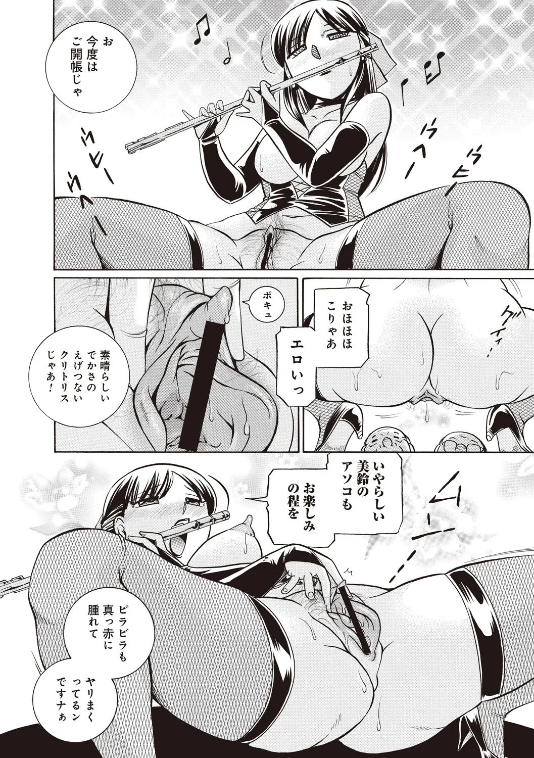 หน้า 178