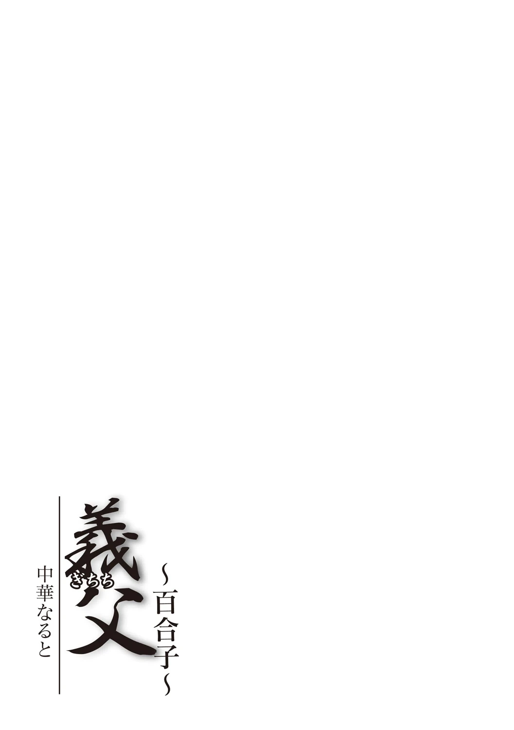 หน้า 185